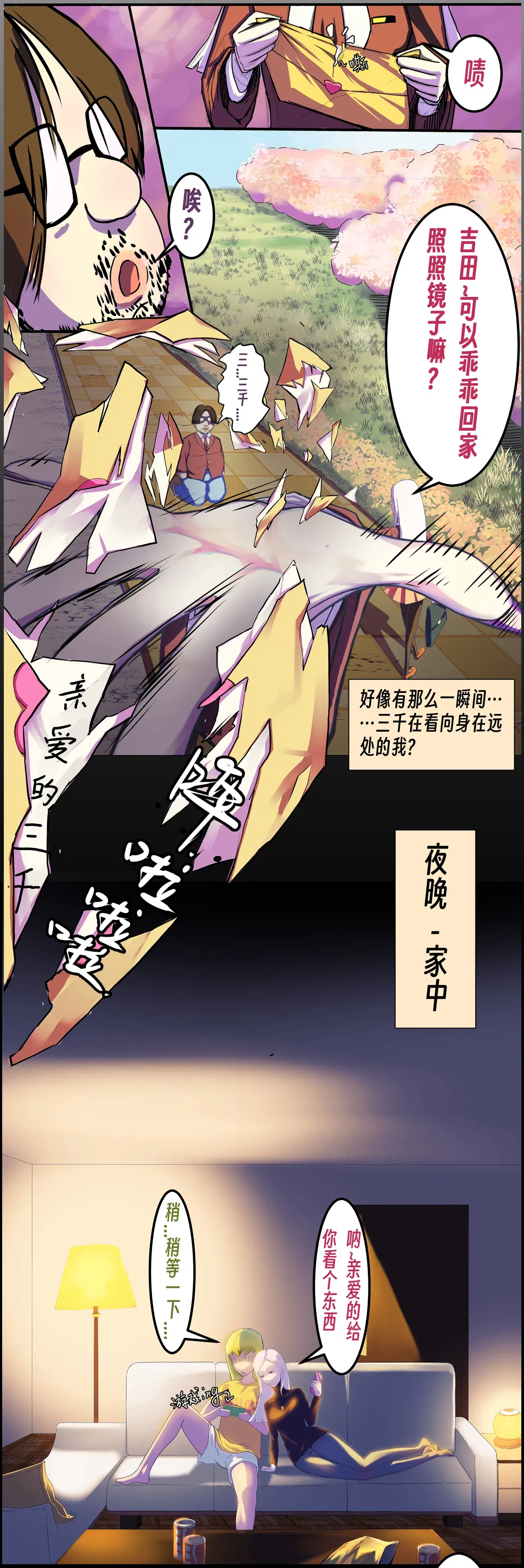 Image #18