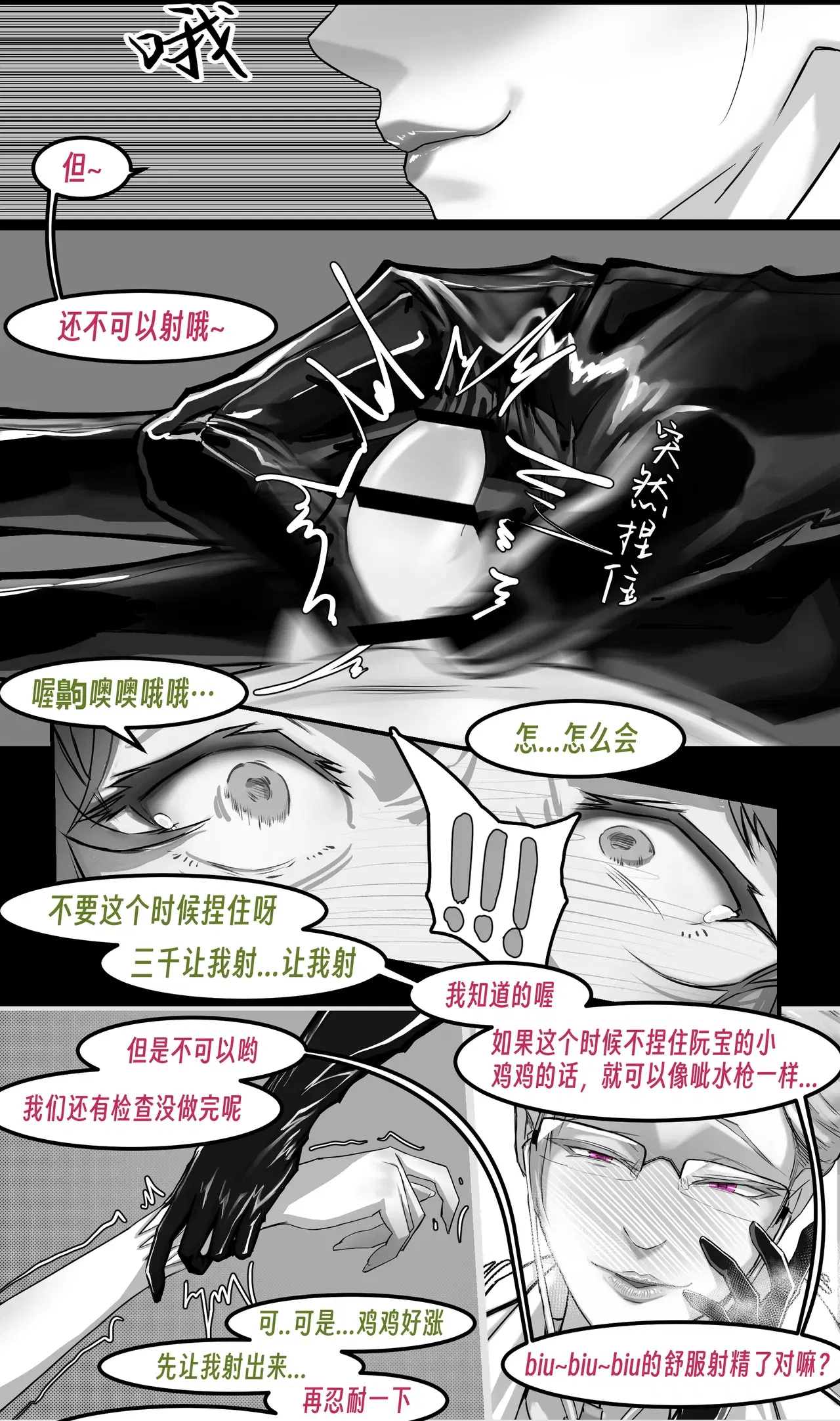 Image #180