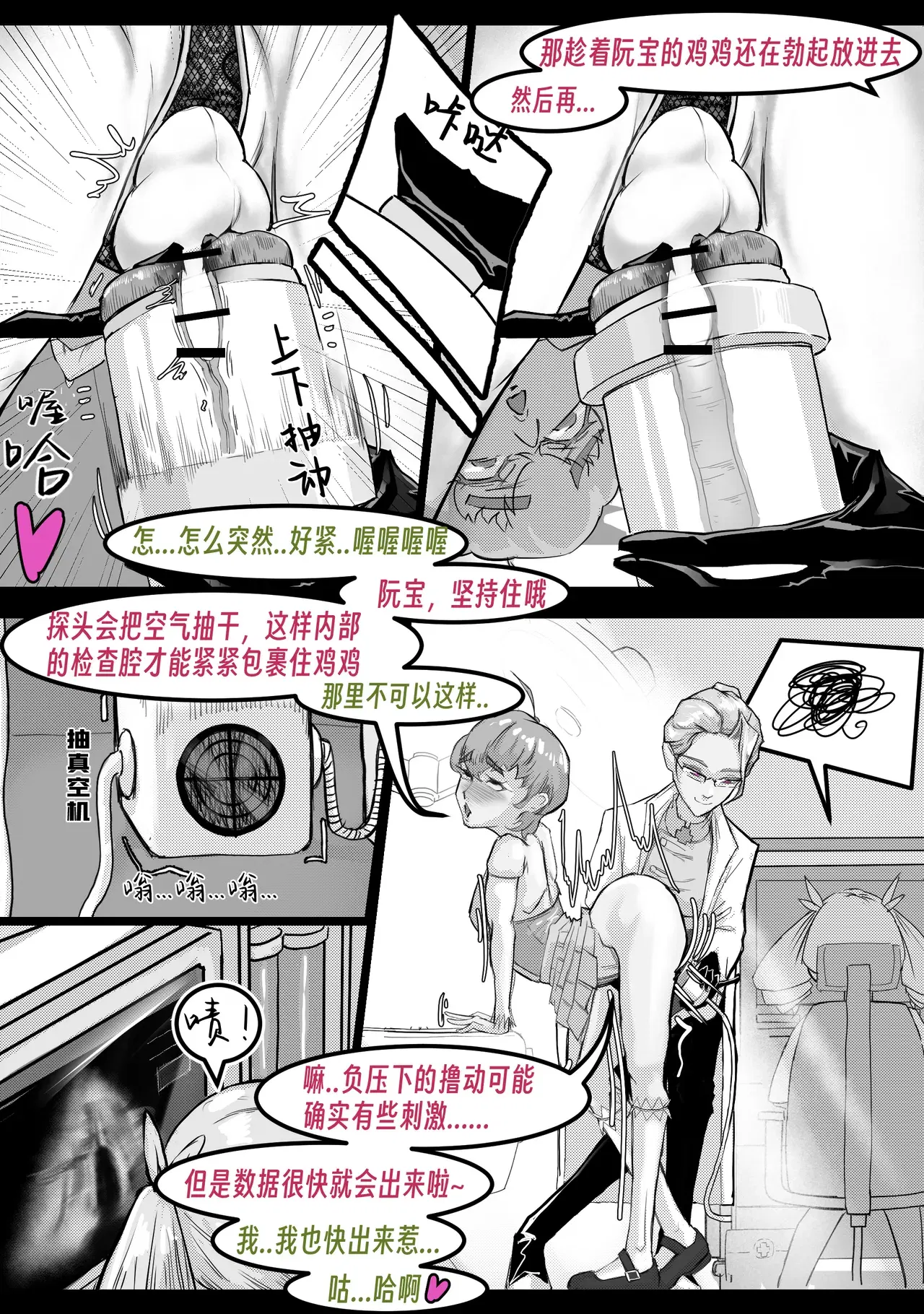 Image #182