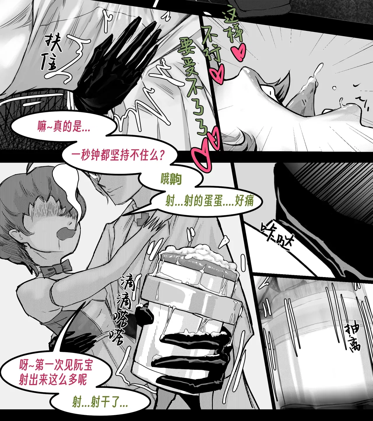Image #186