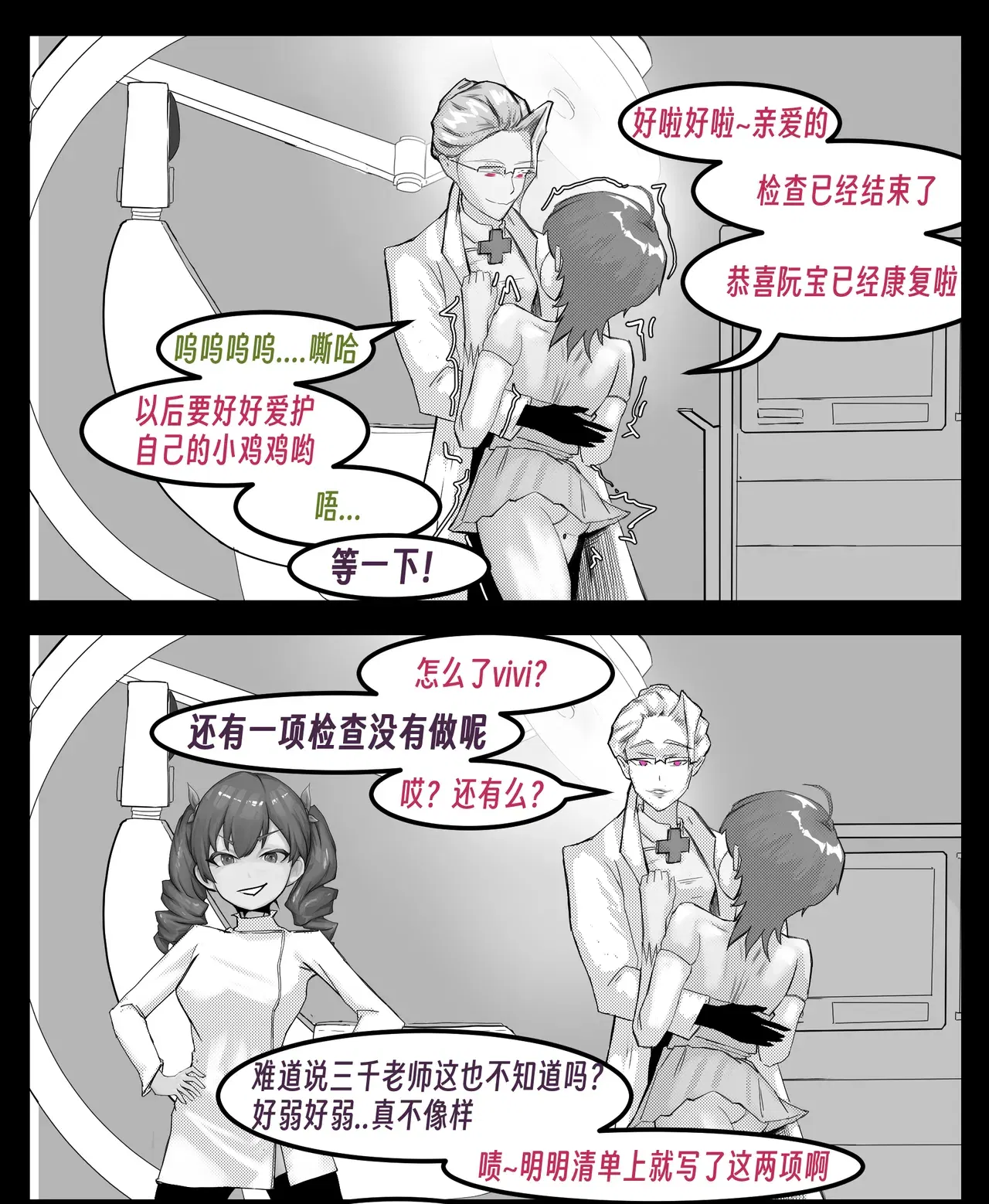Image #187