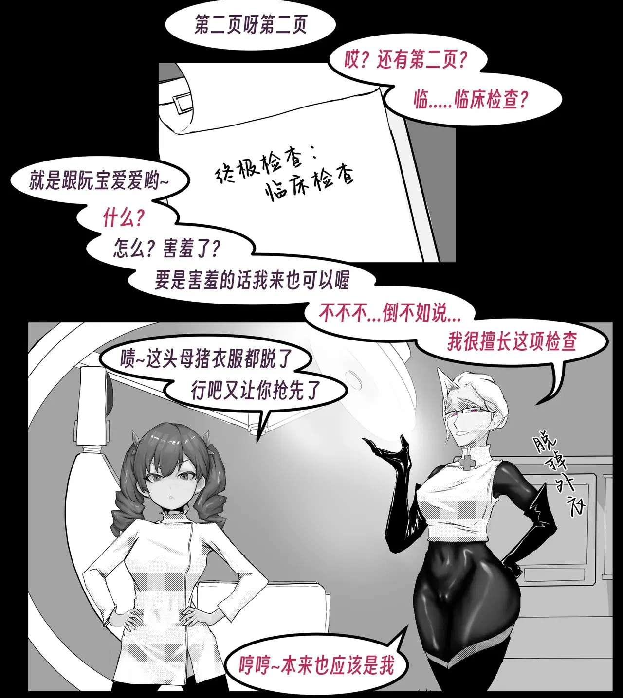 Image #188