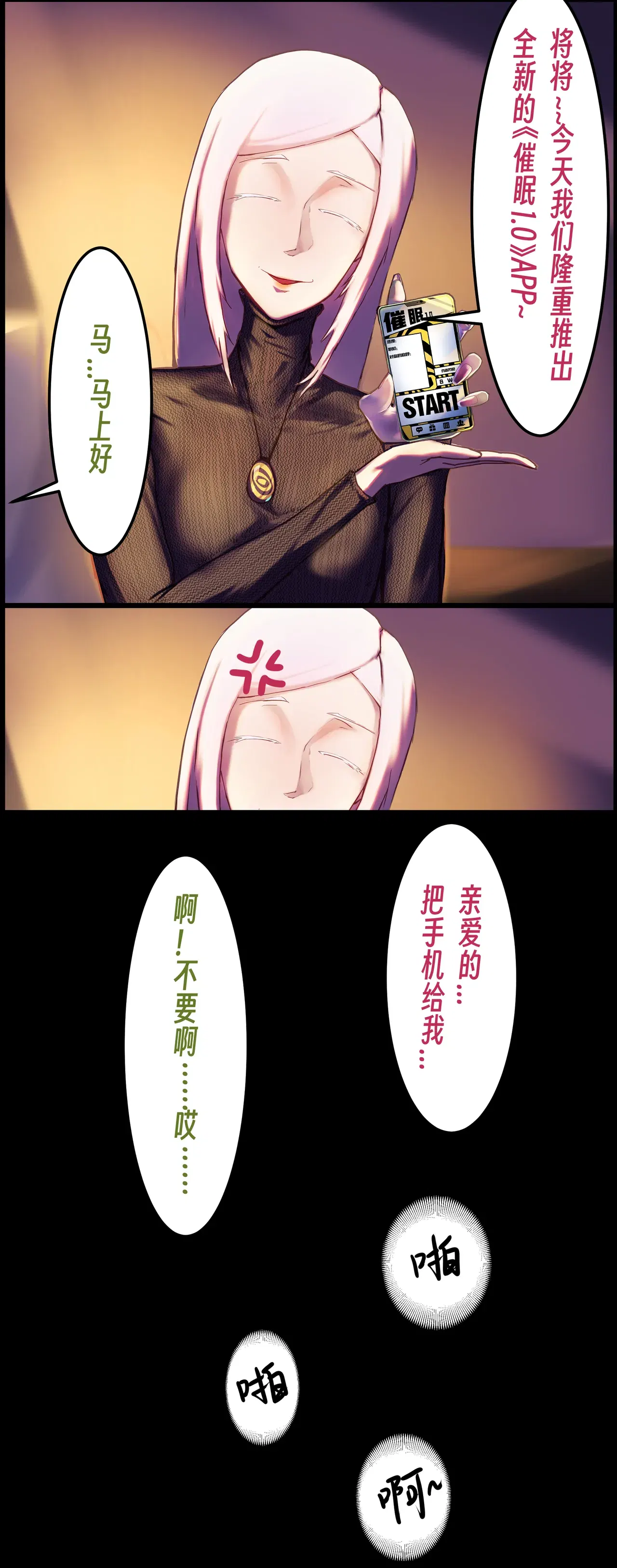 Image #19
