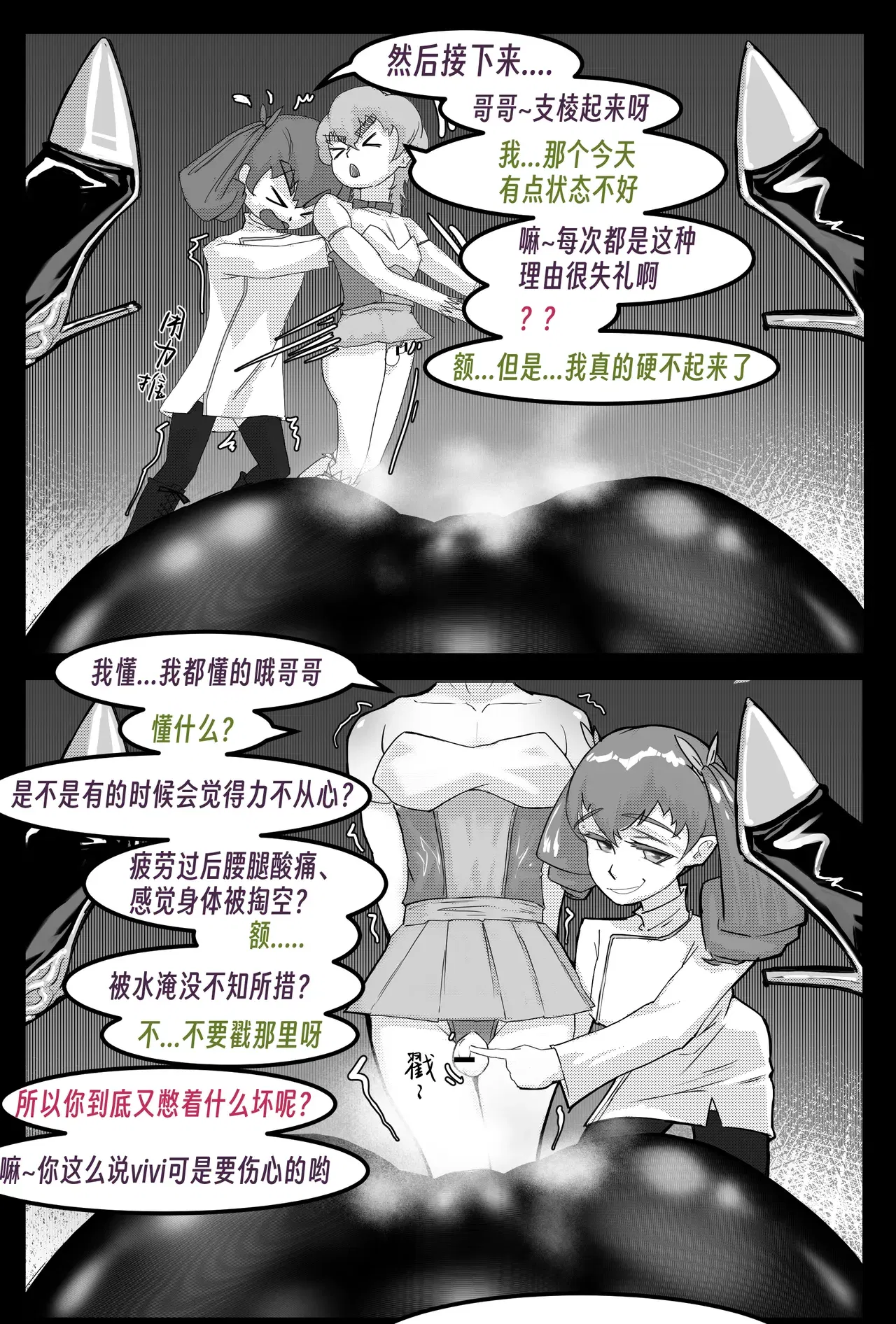 Image #190