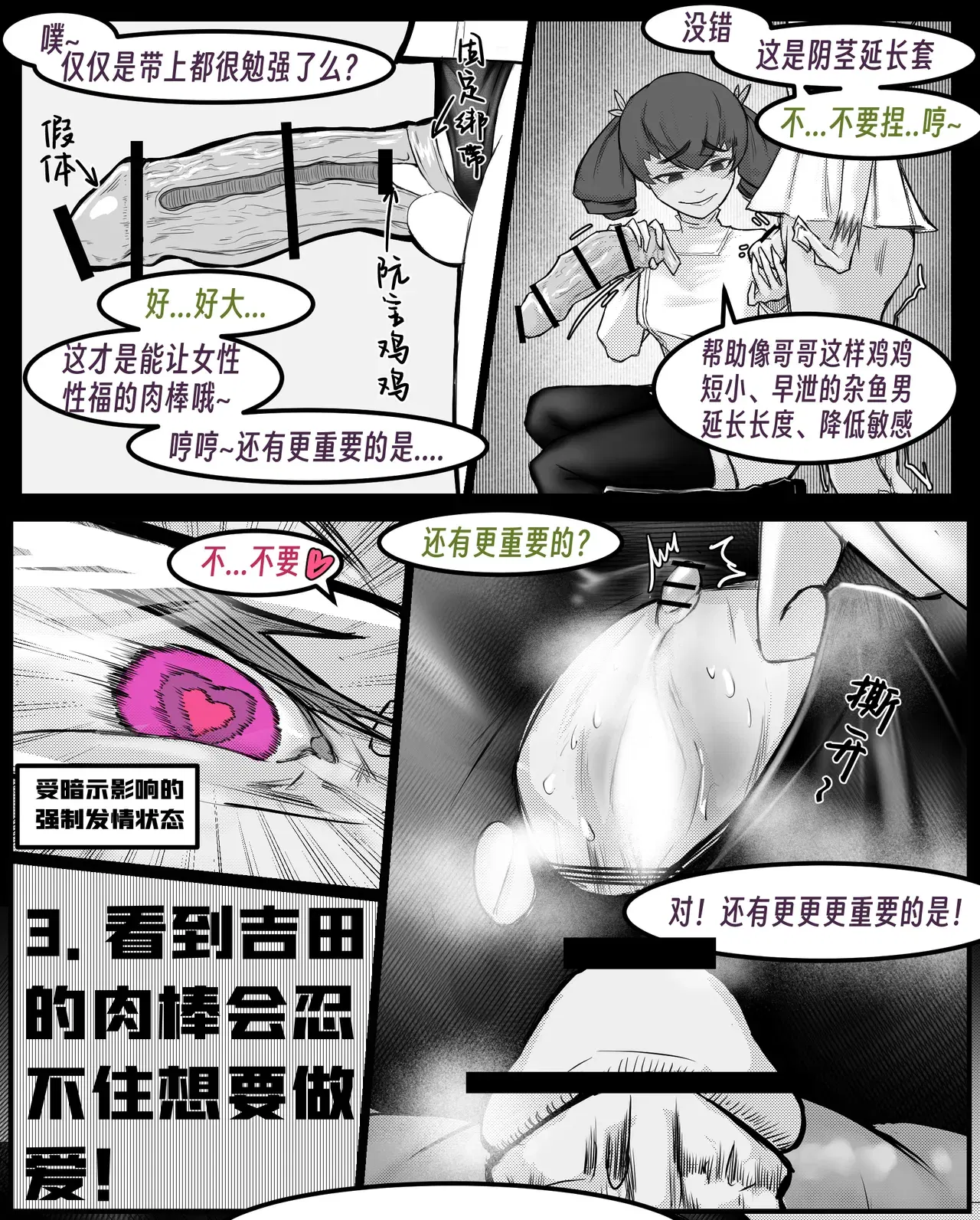 Image #192