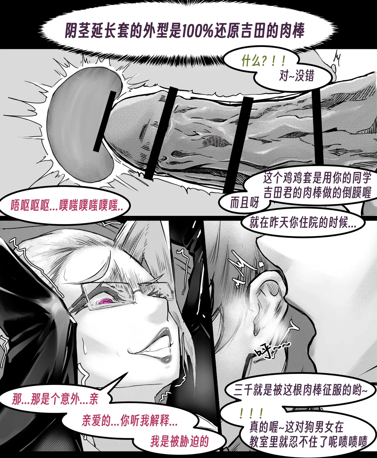 Image #194