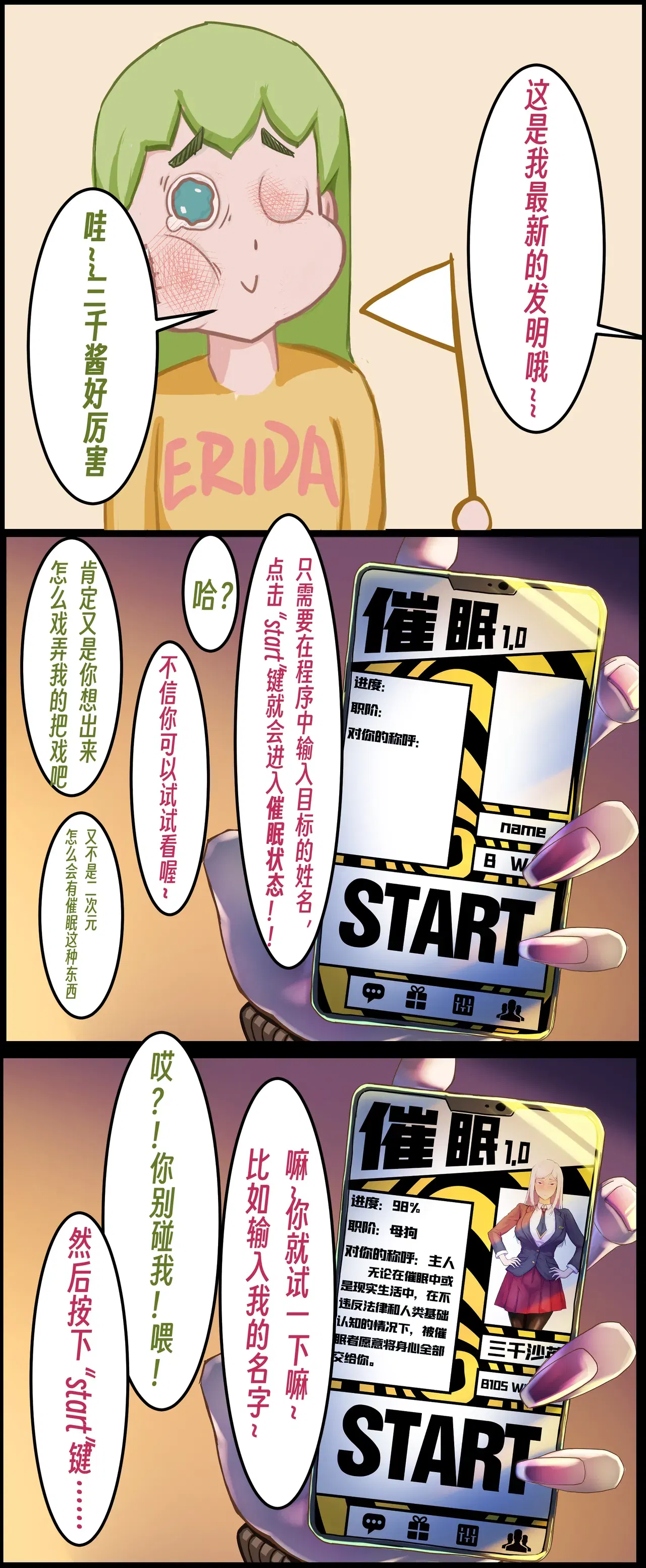 Image #20