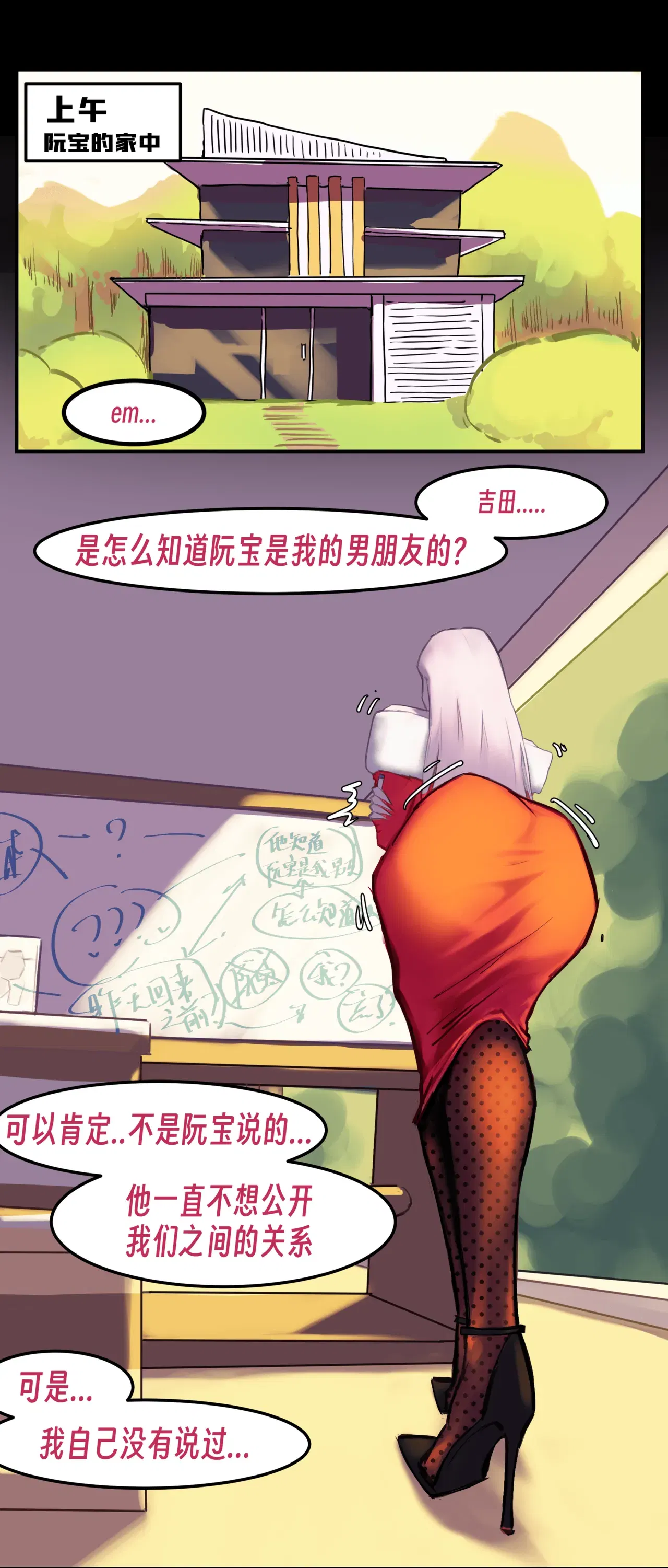 Image #203