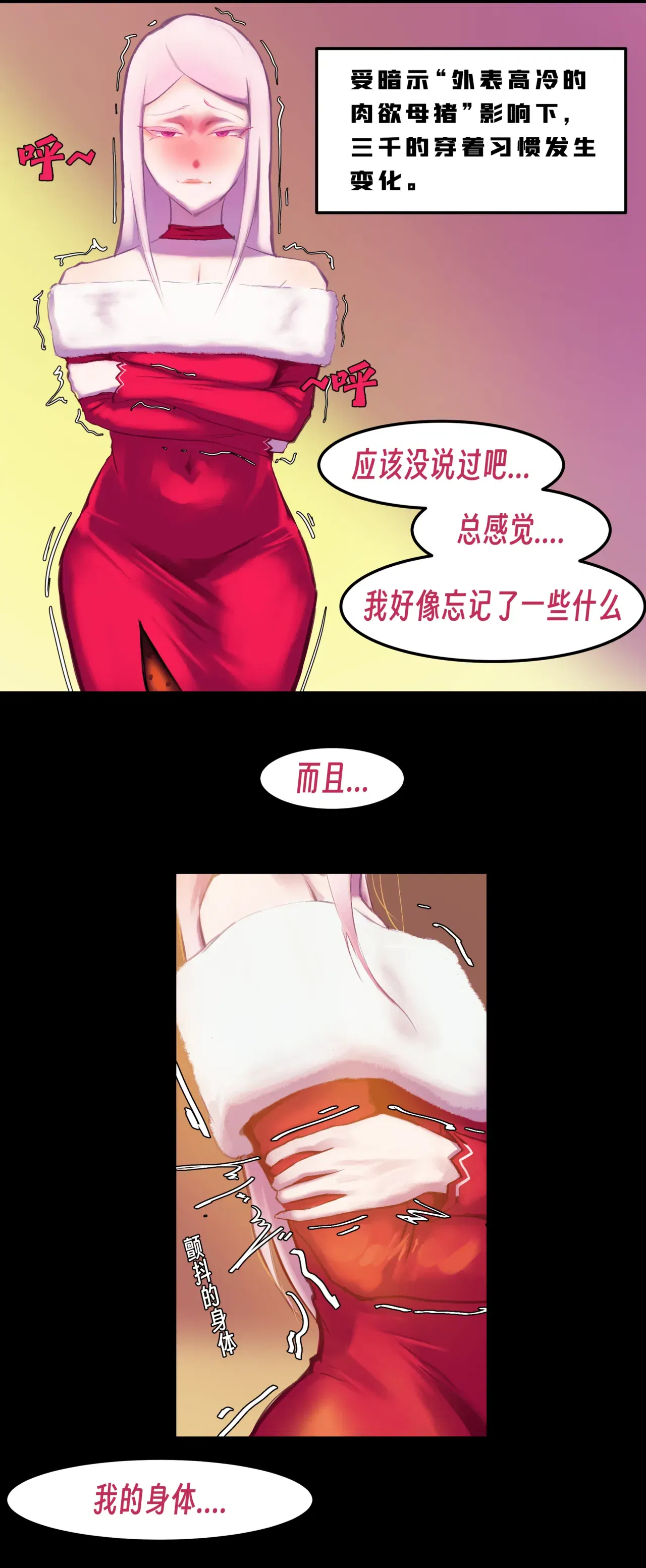 Image #204