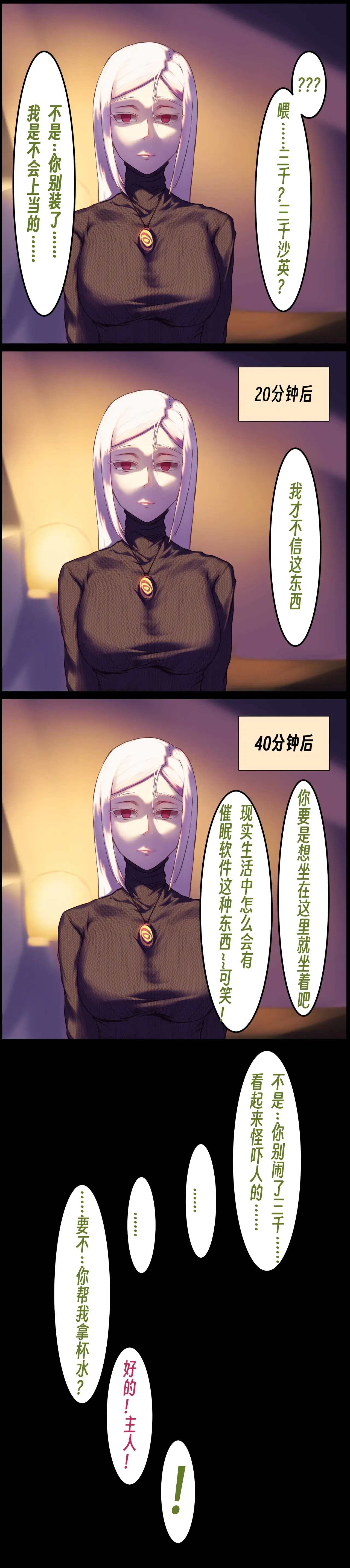 Image #21