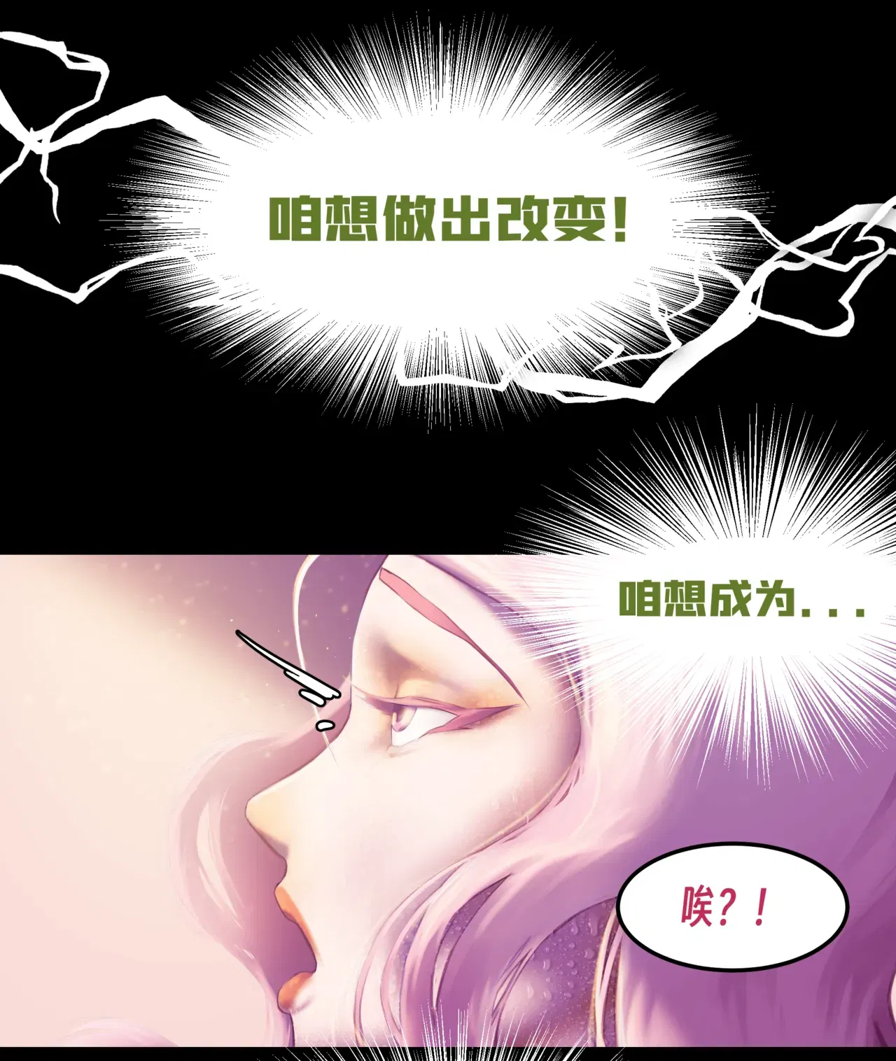 Image #212