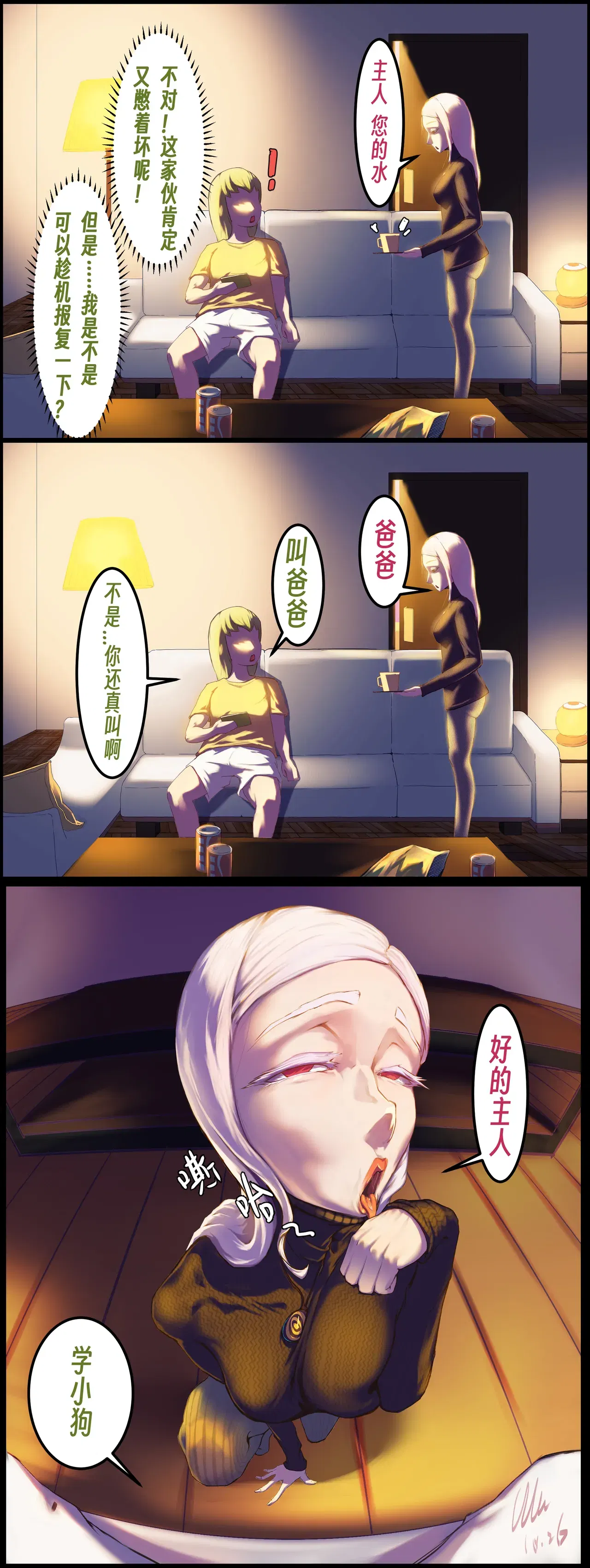 Image #22