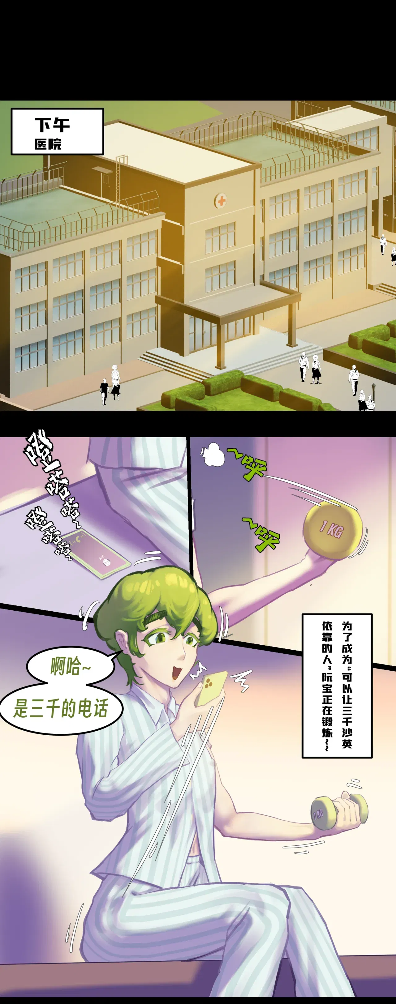Image #224