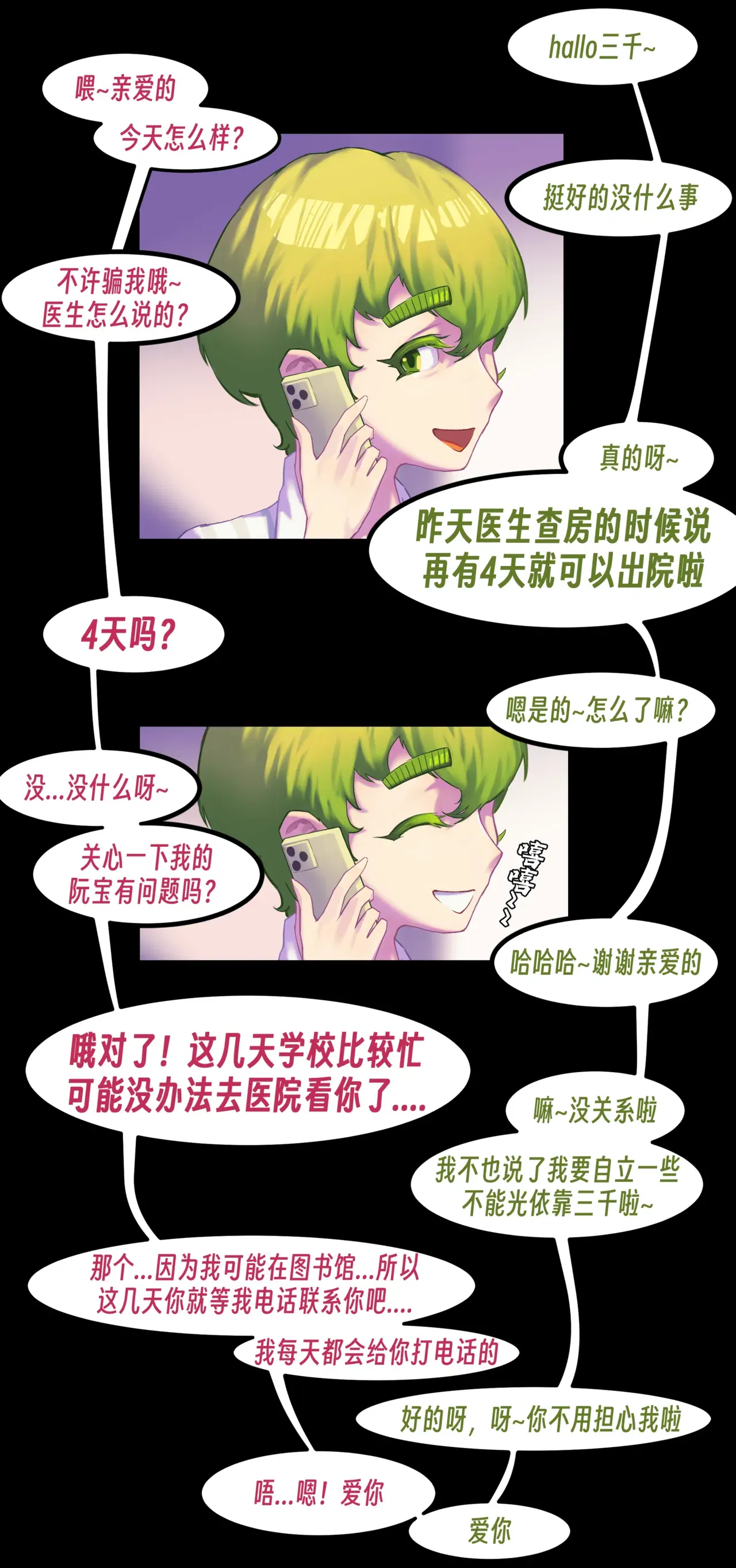Image #225