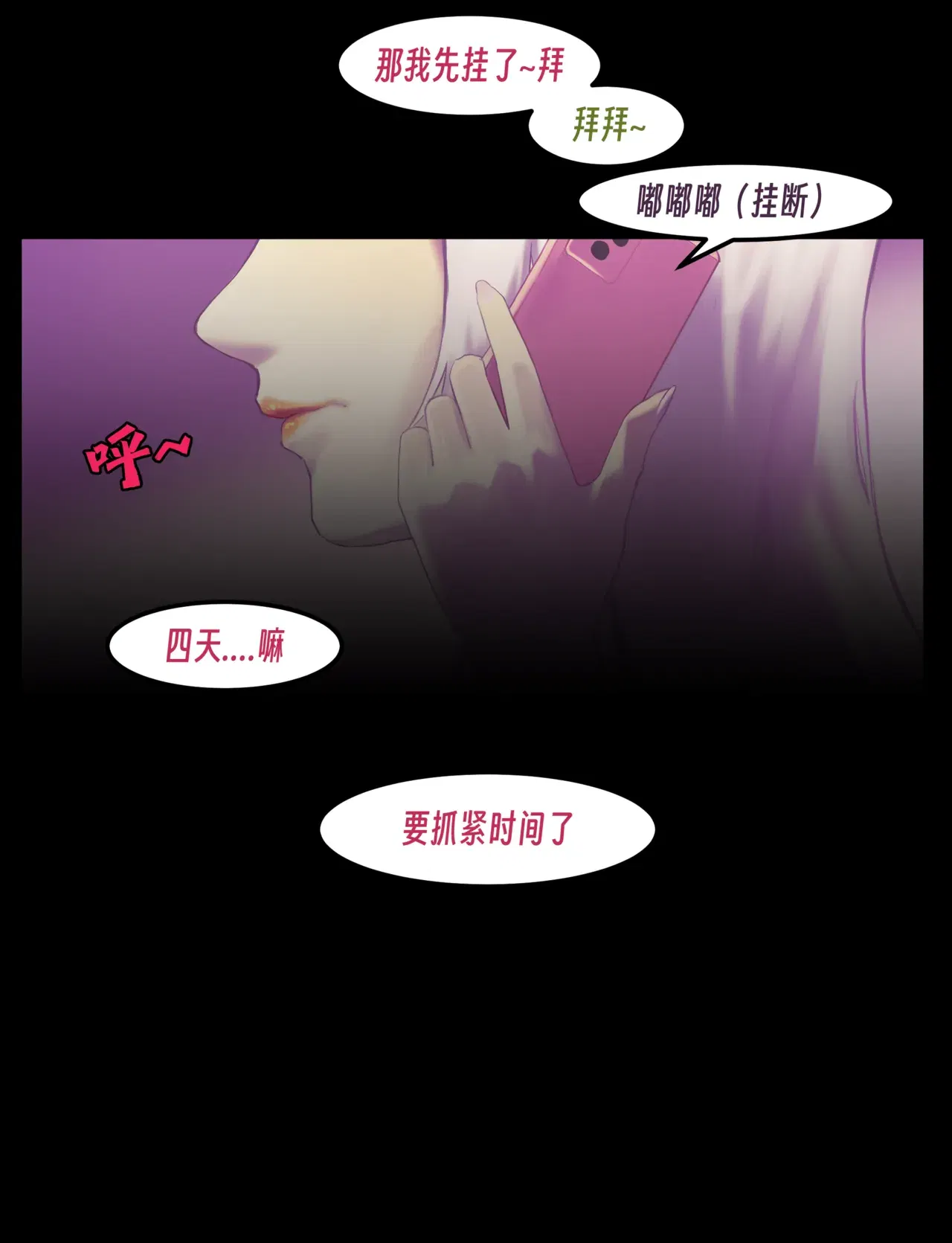 Image #226