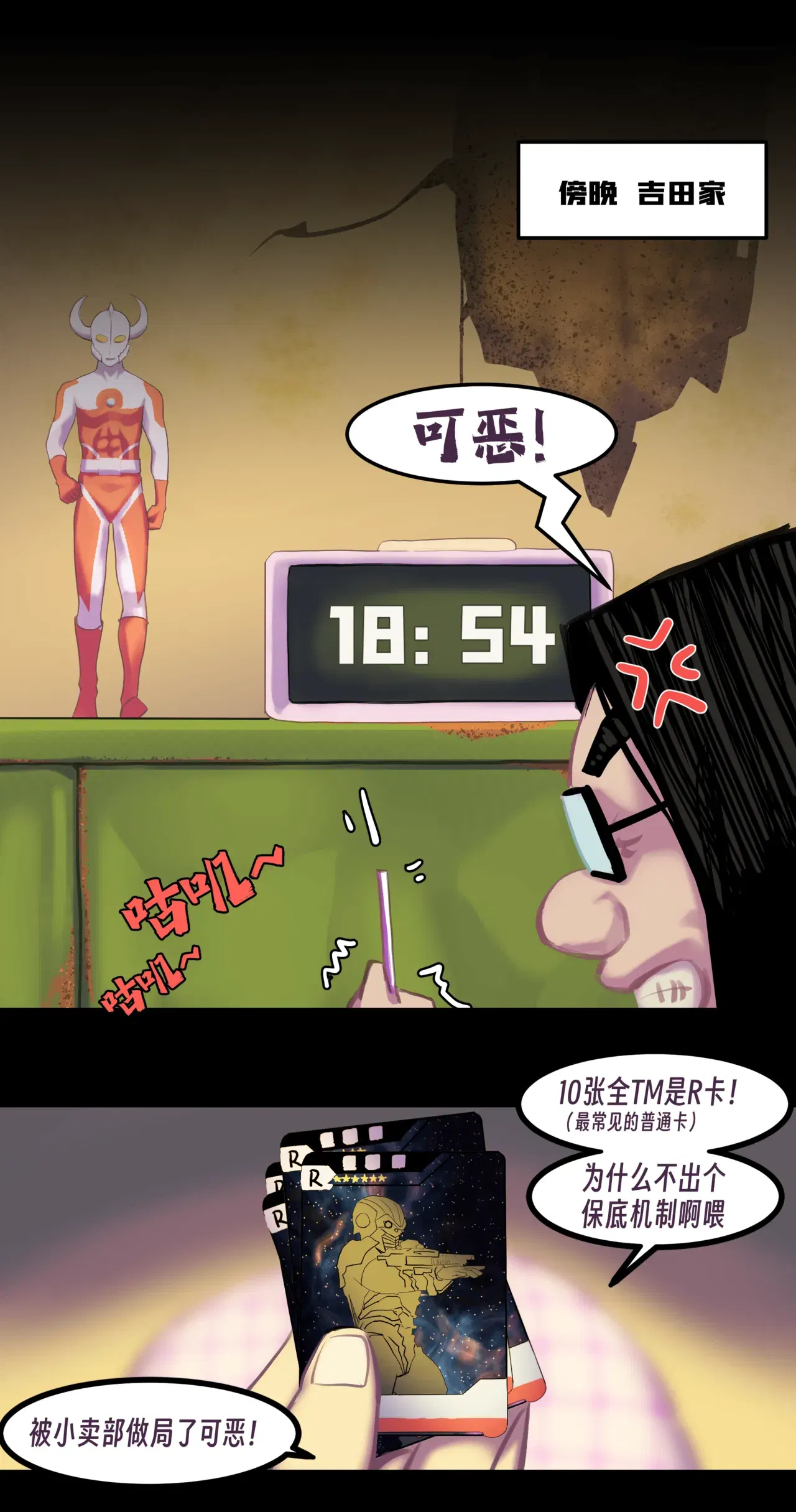 Image #227