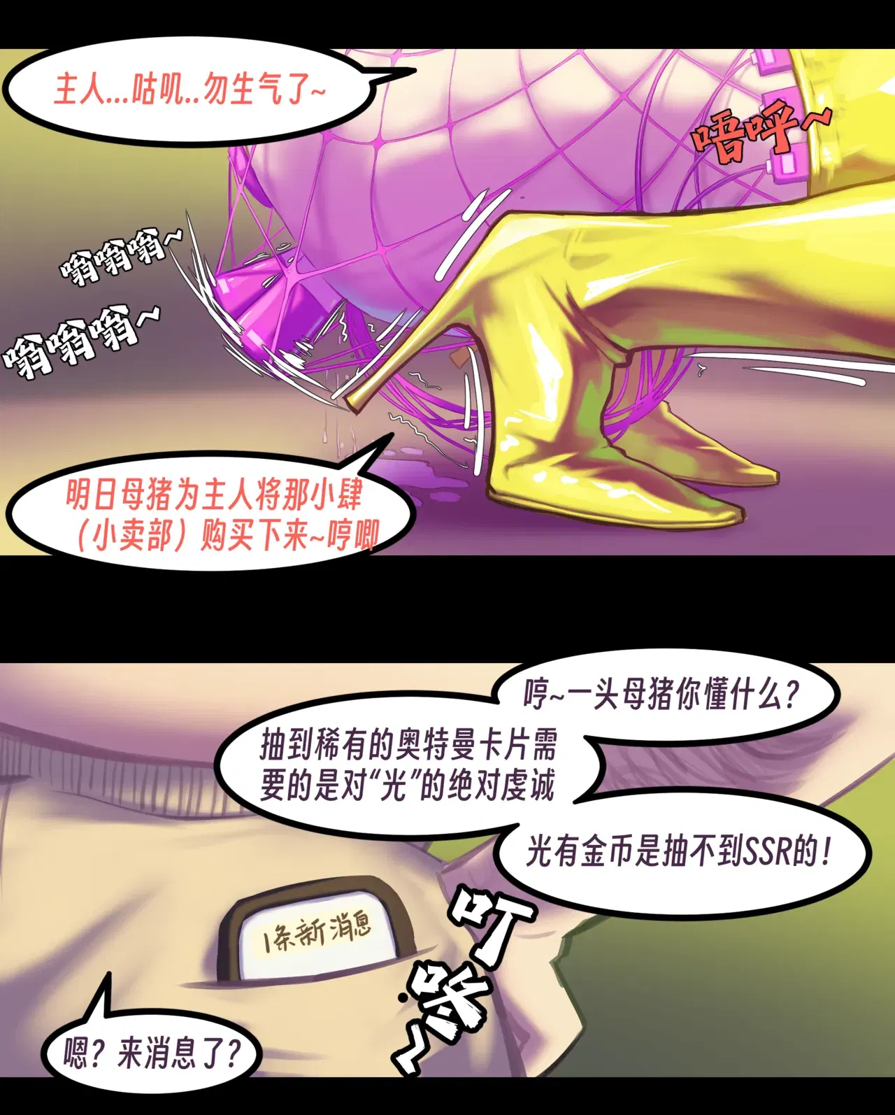 Image #228