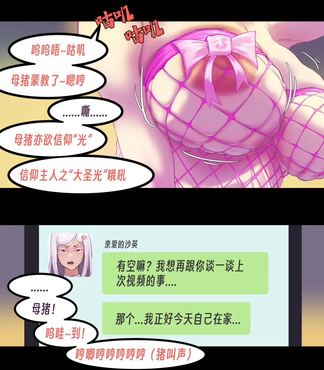Image #229