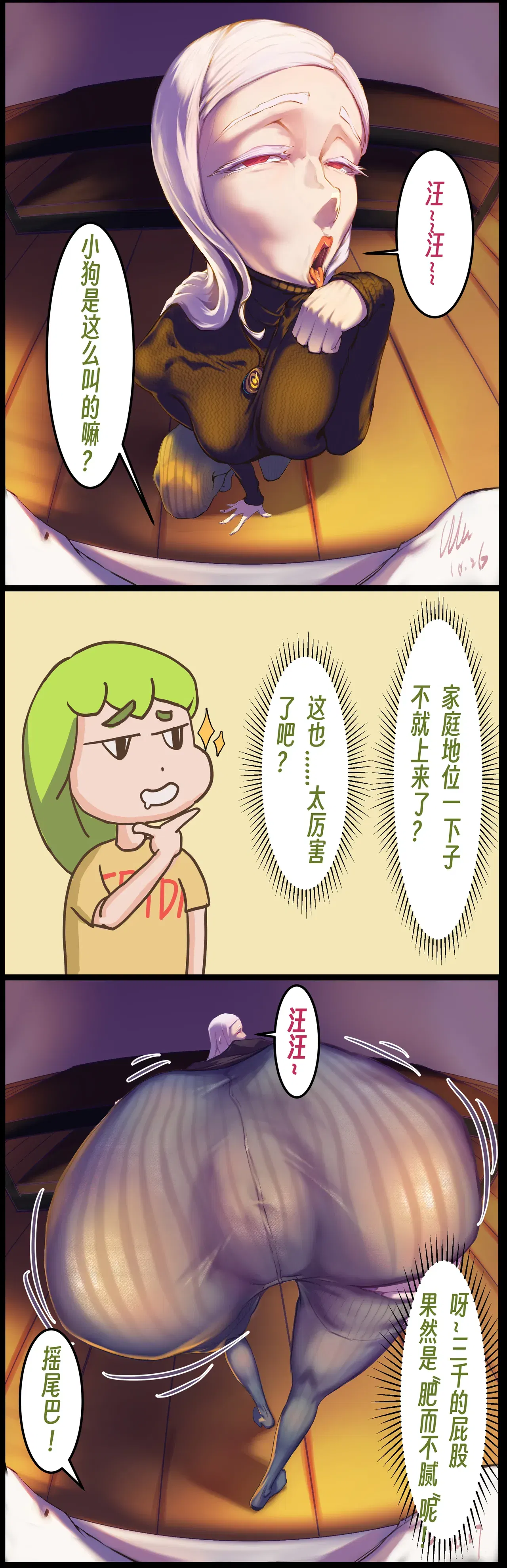 Image #23