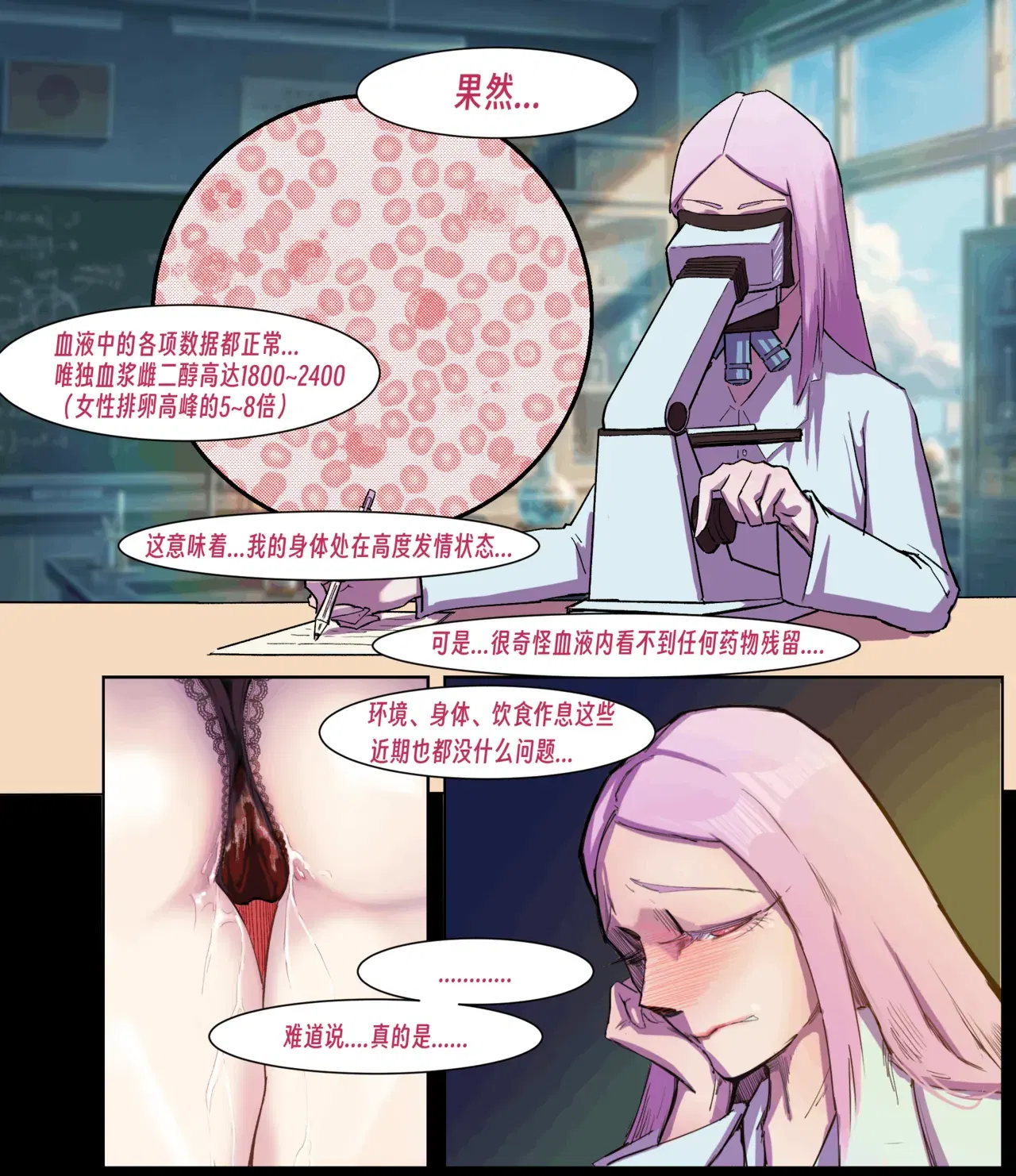 Image #236