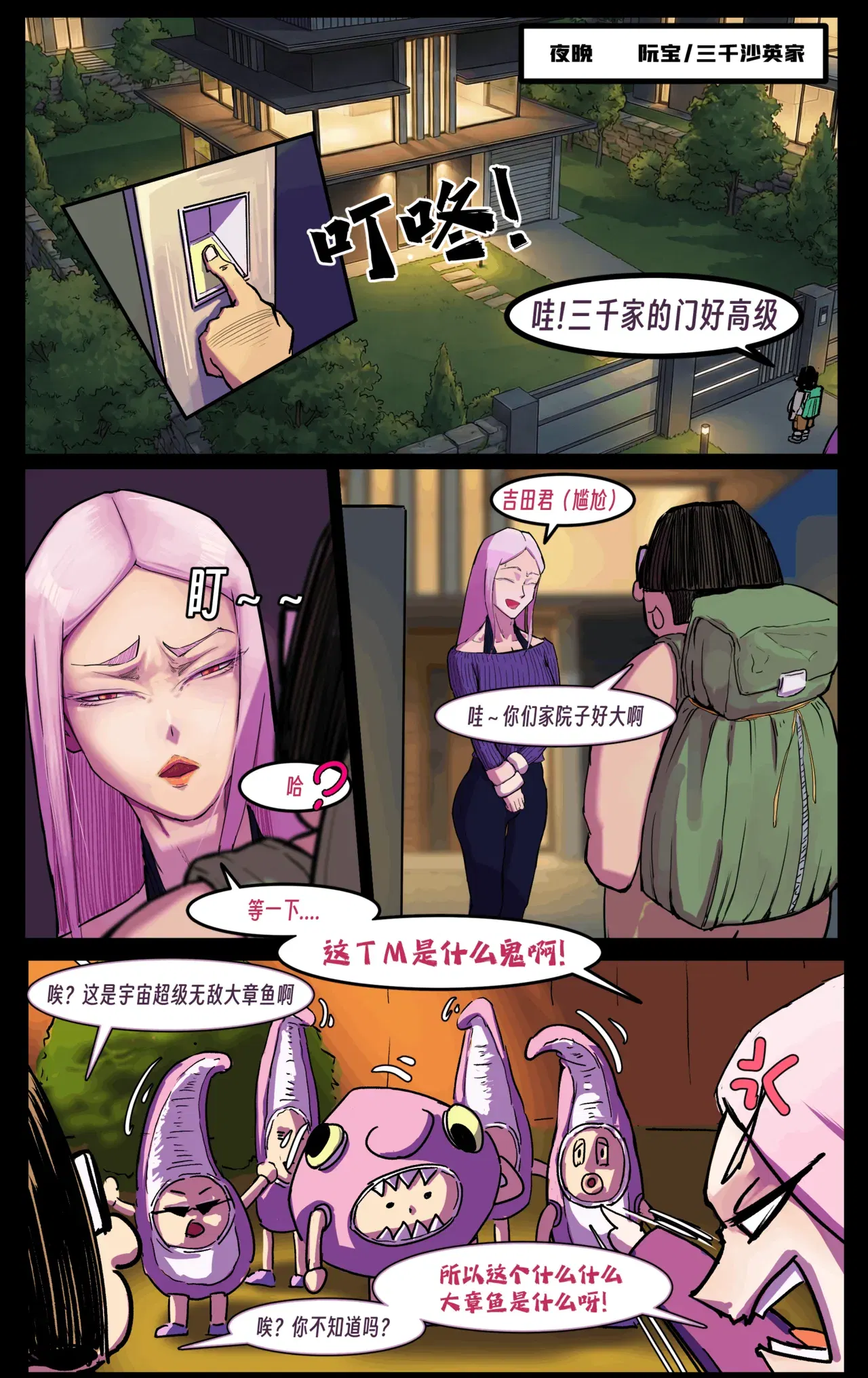 Image #238