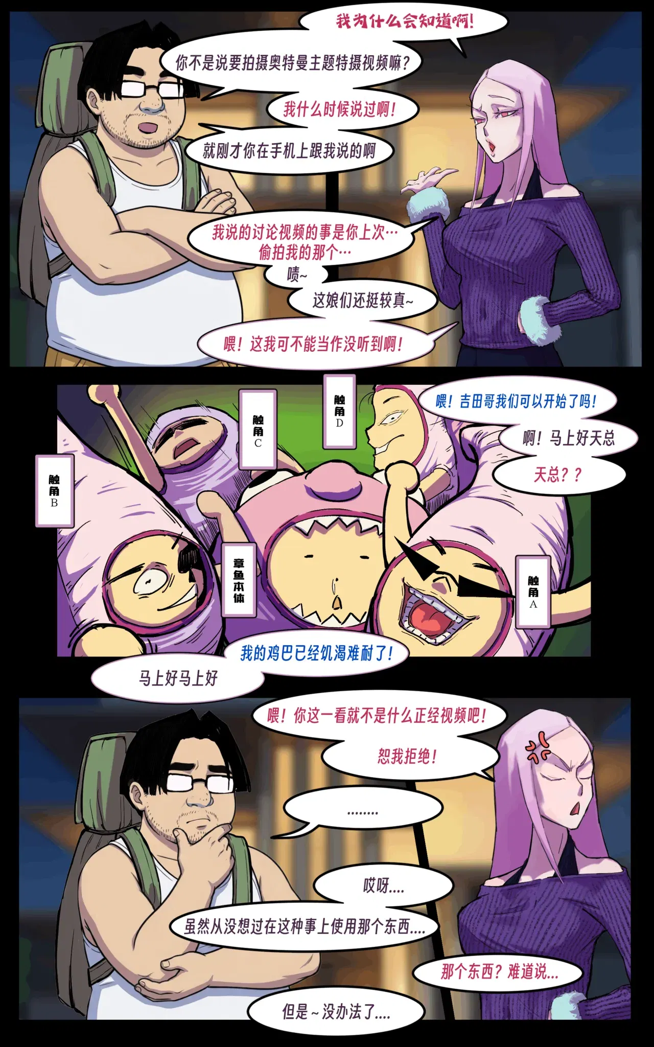 Image #239