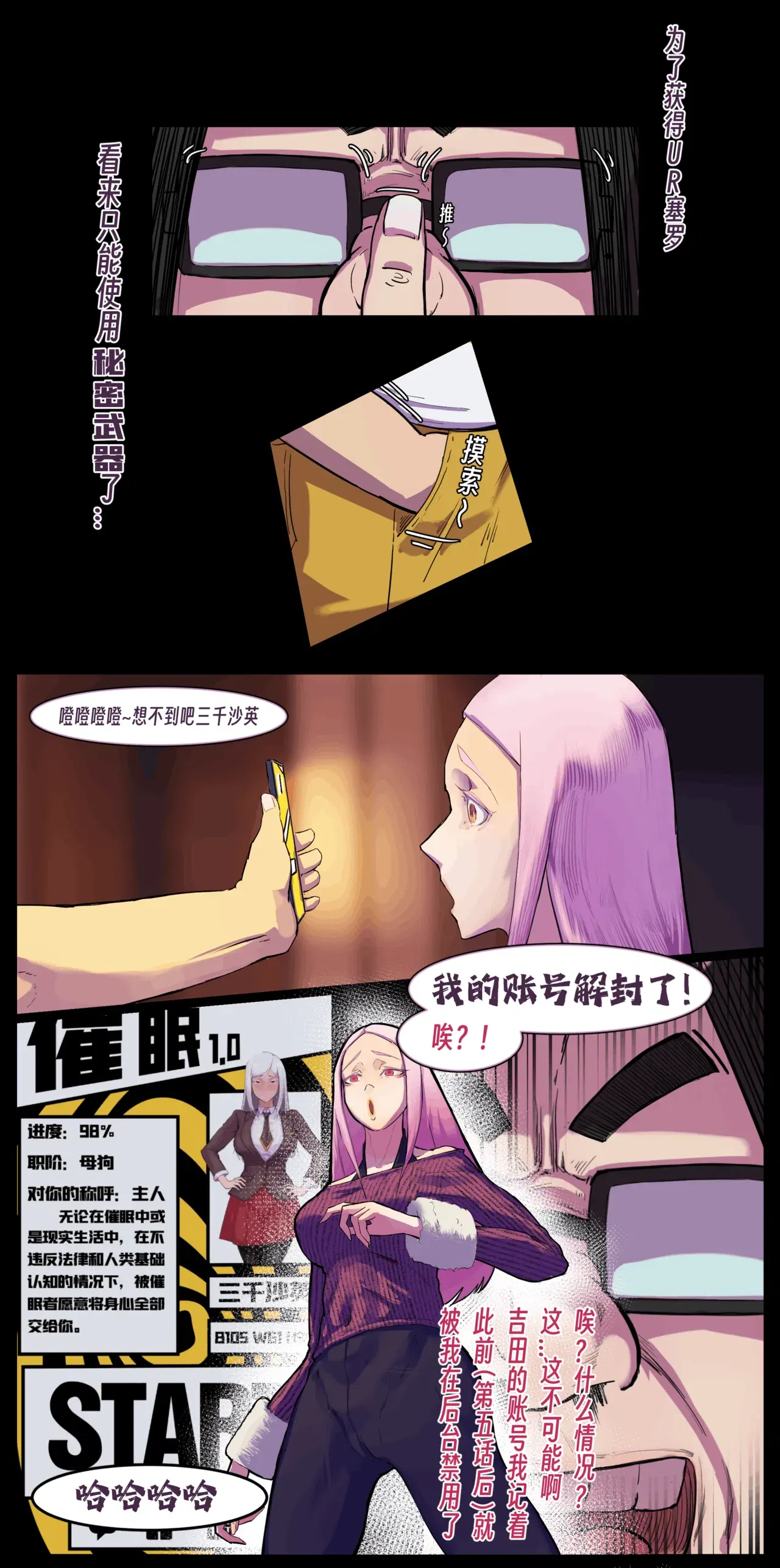 Image #240