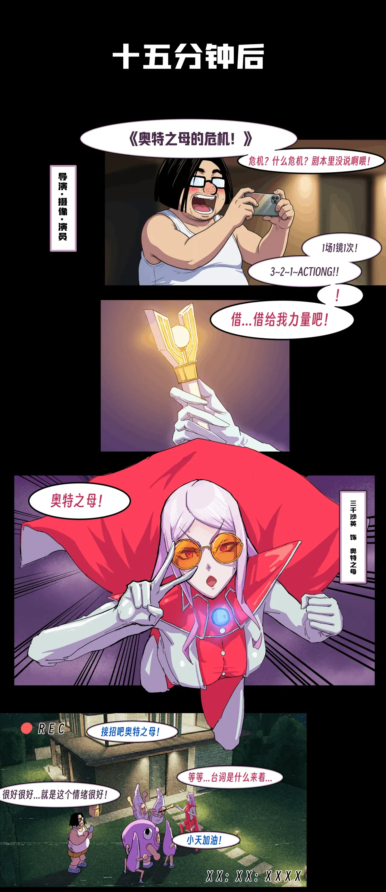 Image #242