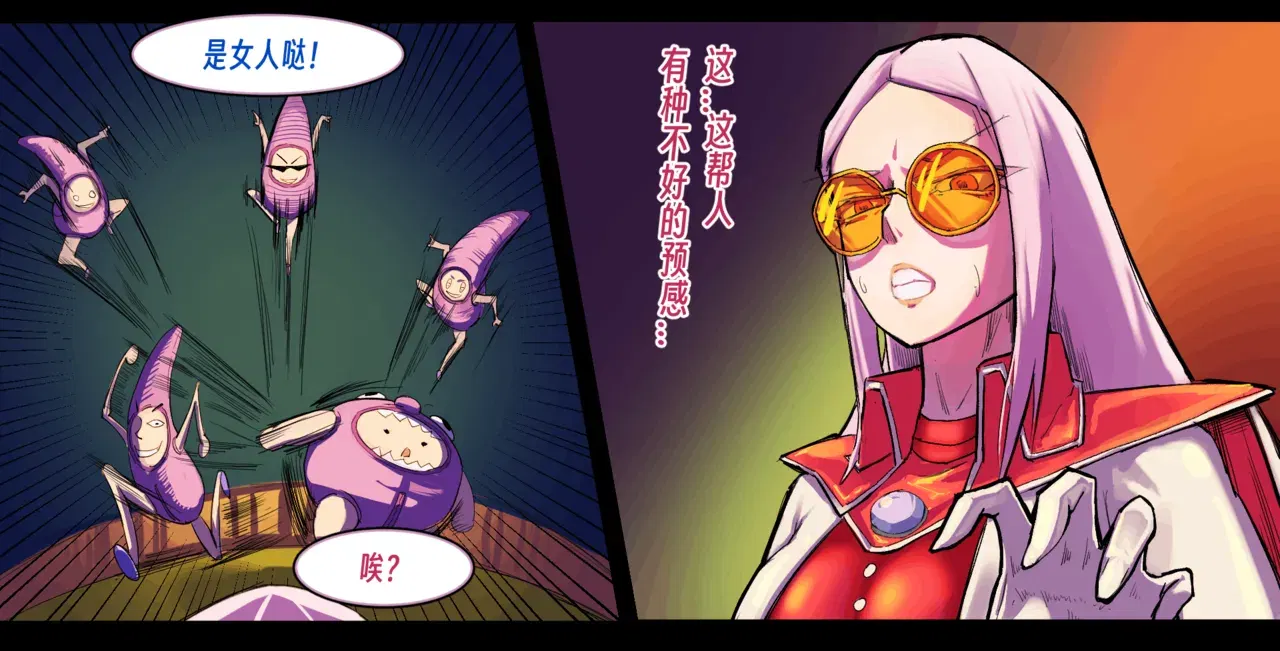 Image #243