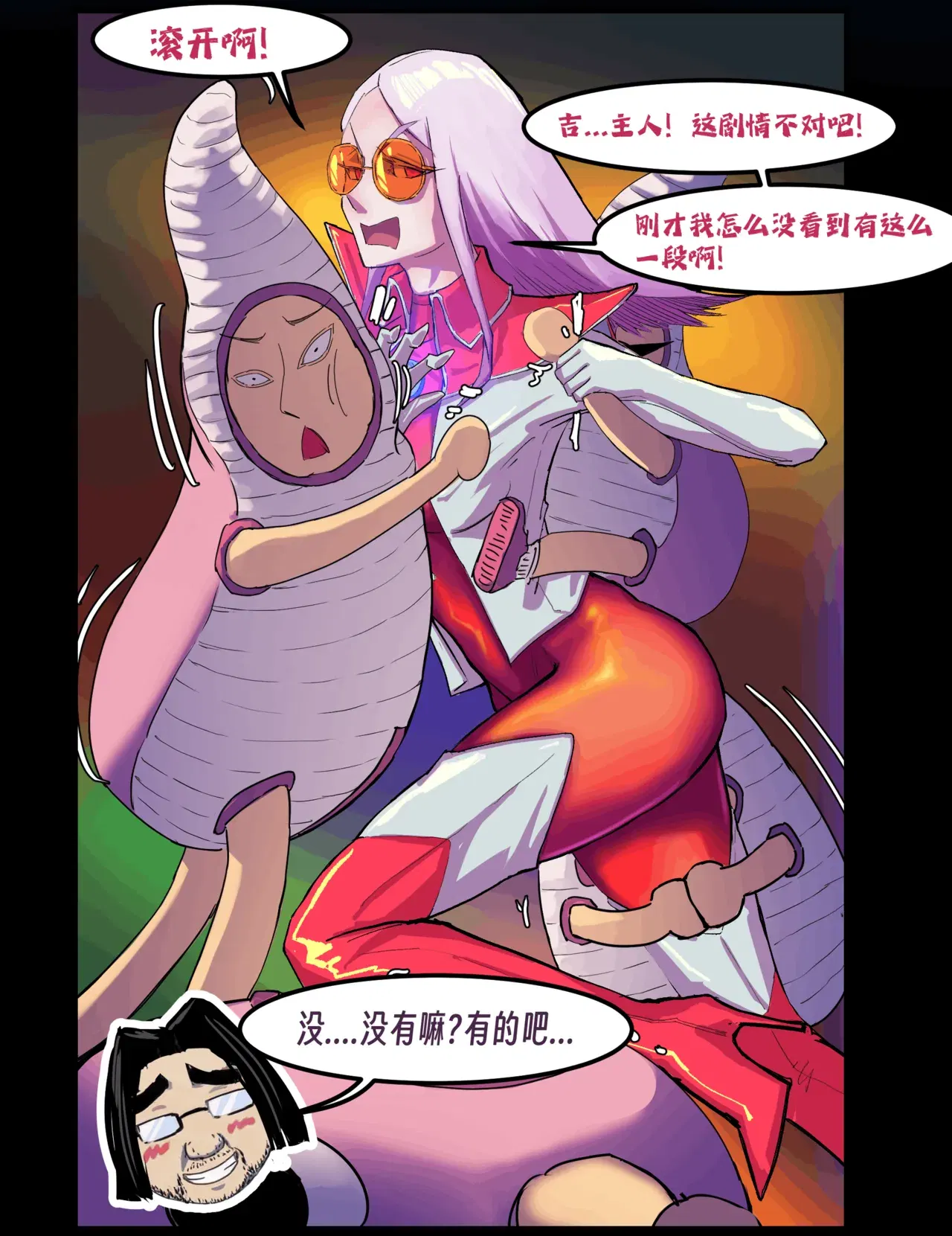 Image #246
