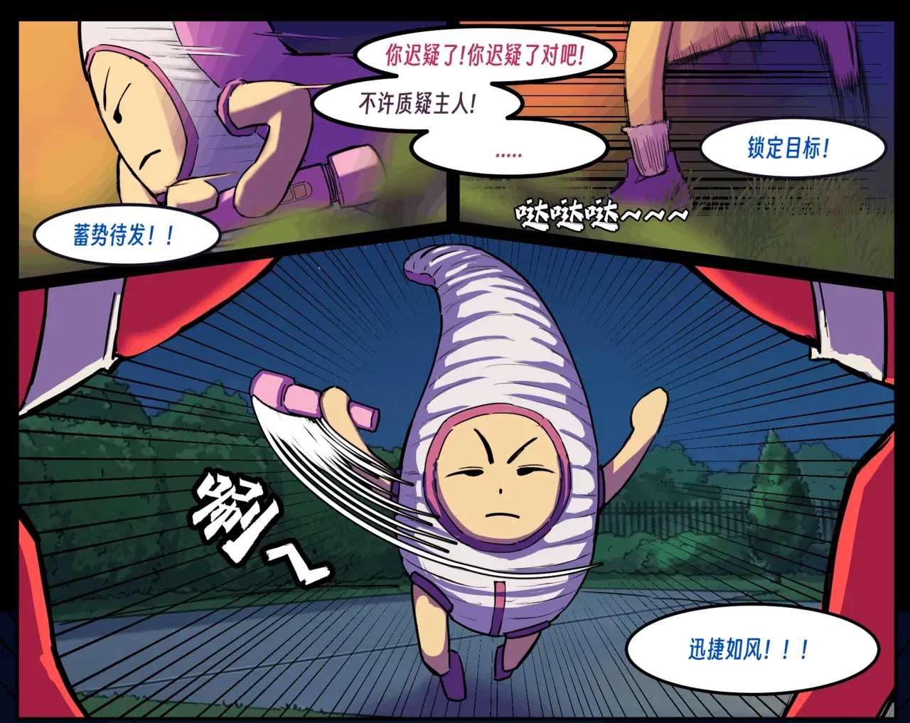Image #247