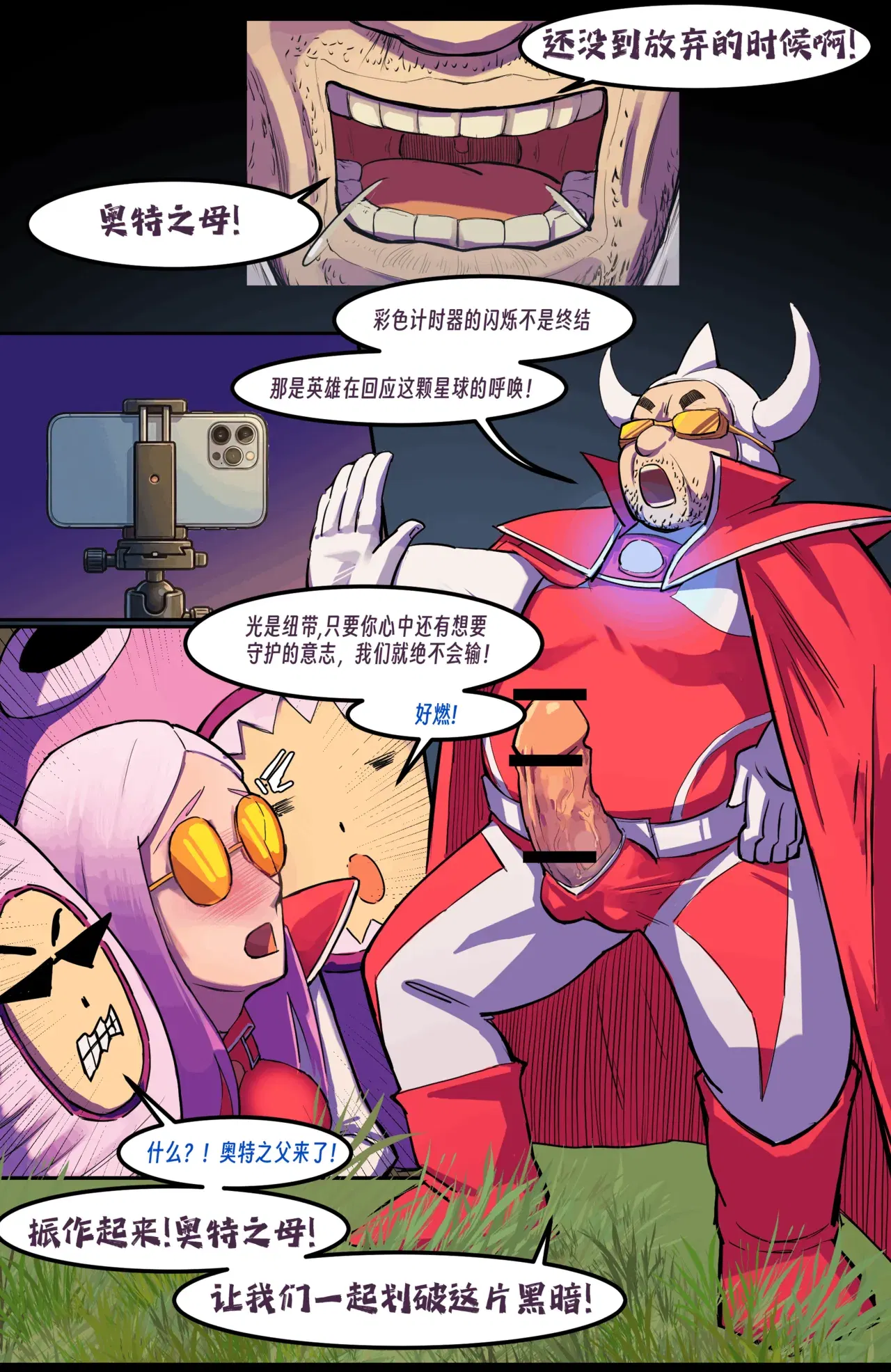 Image #253