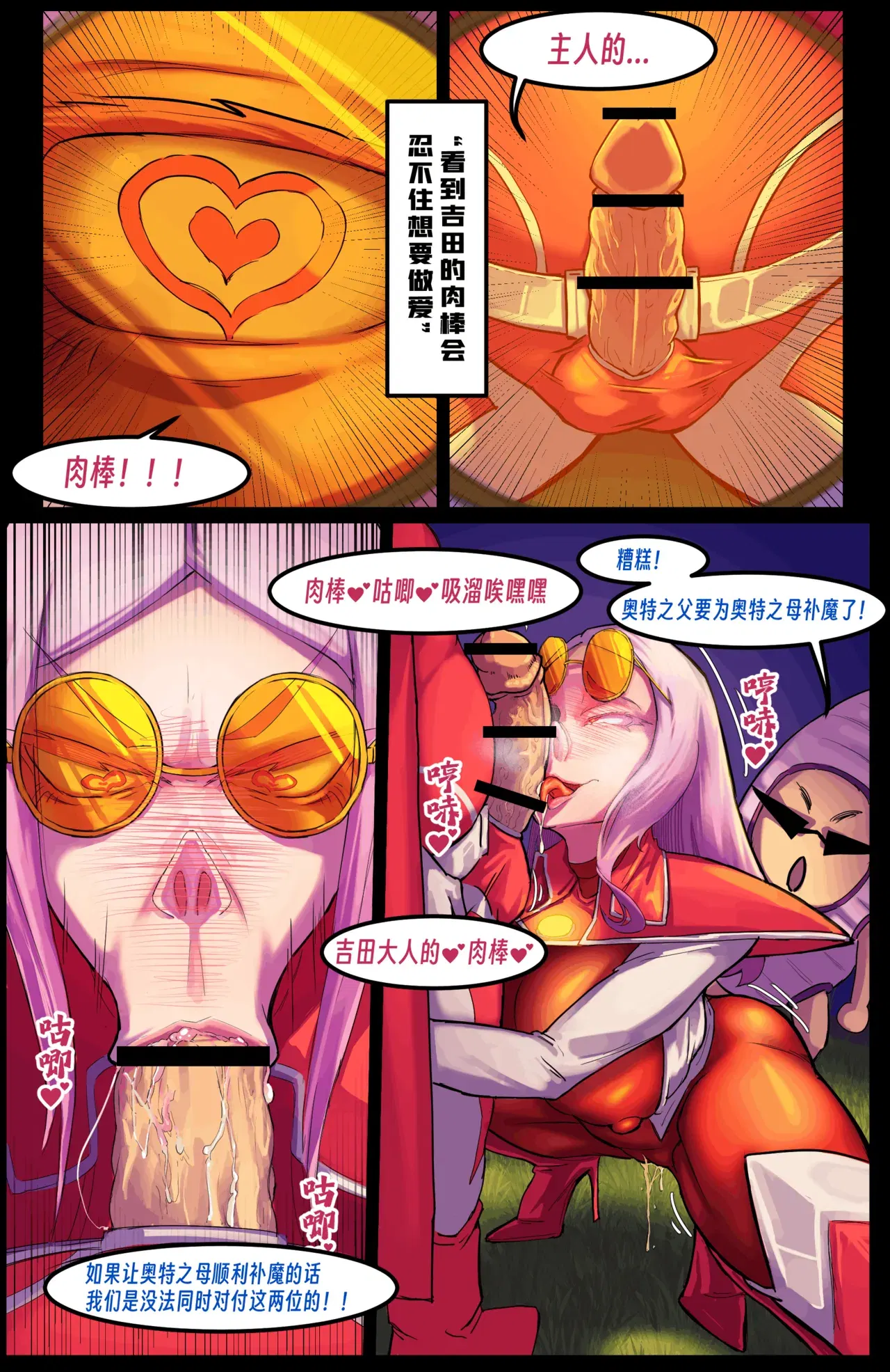 Image #254