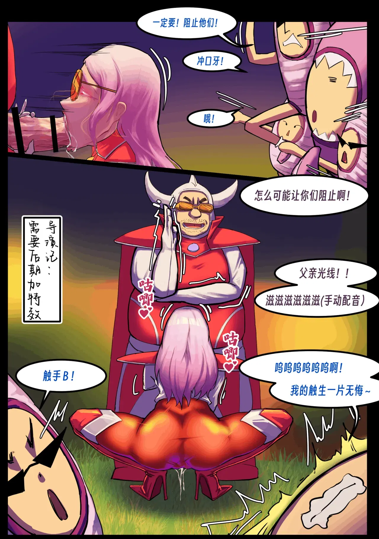 Image #255