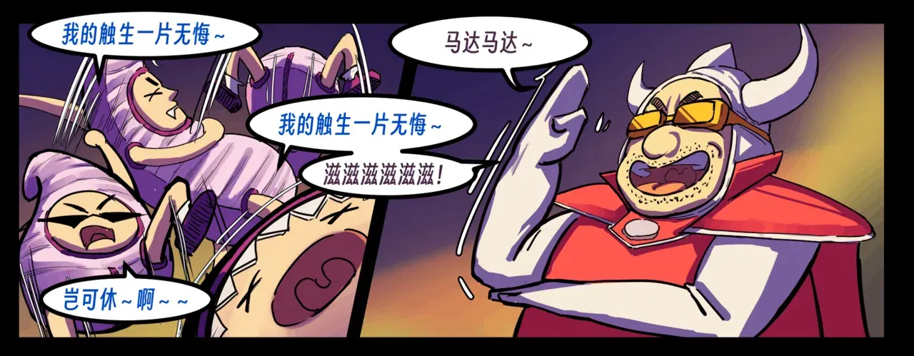 Image #256
