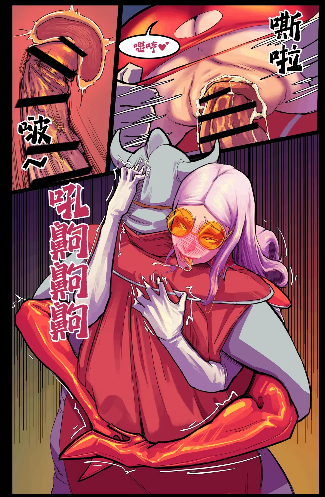 Image #258