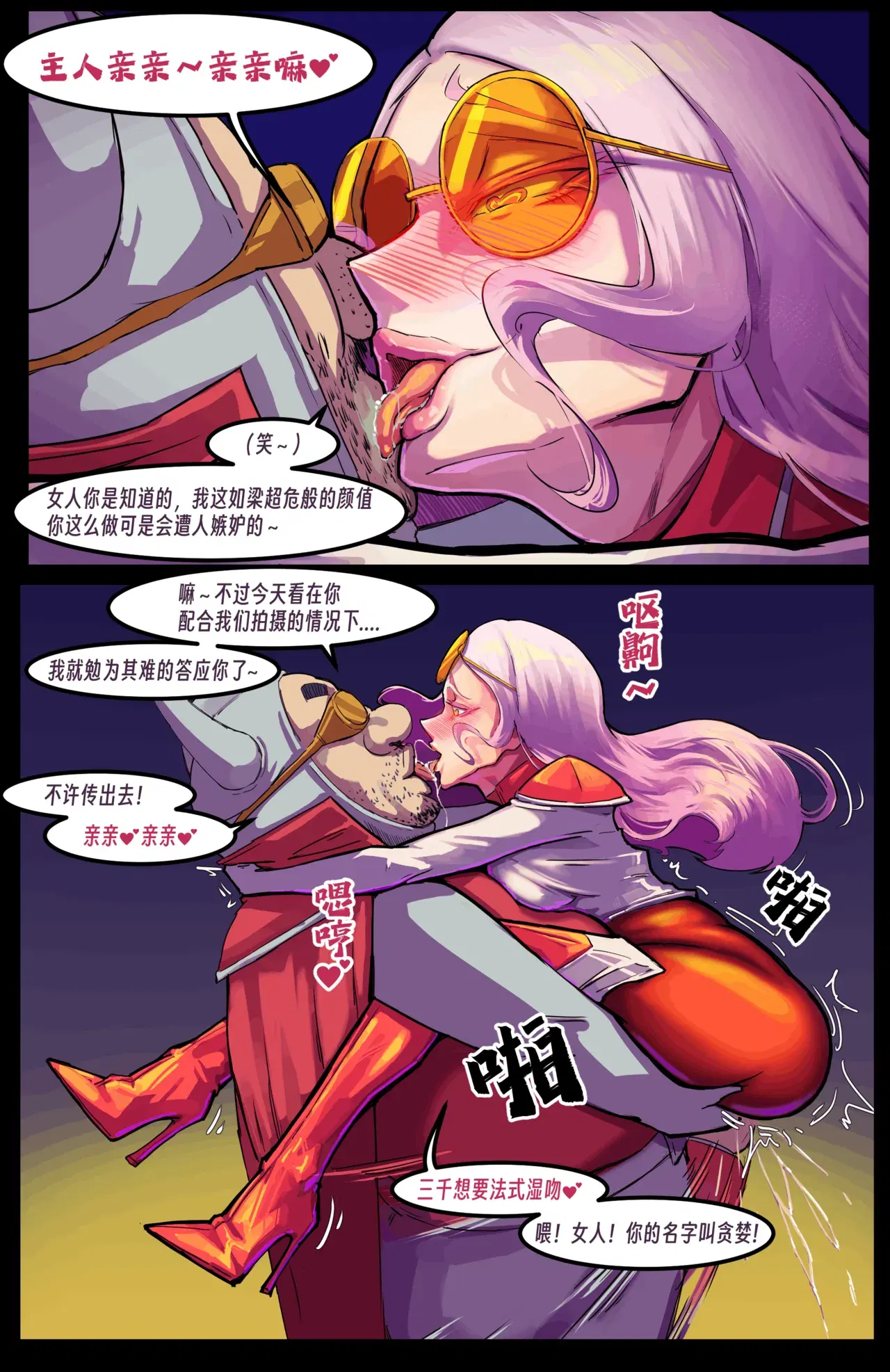 Image #259