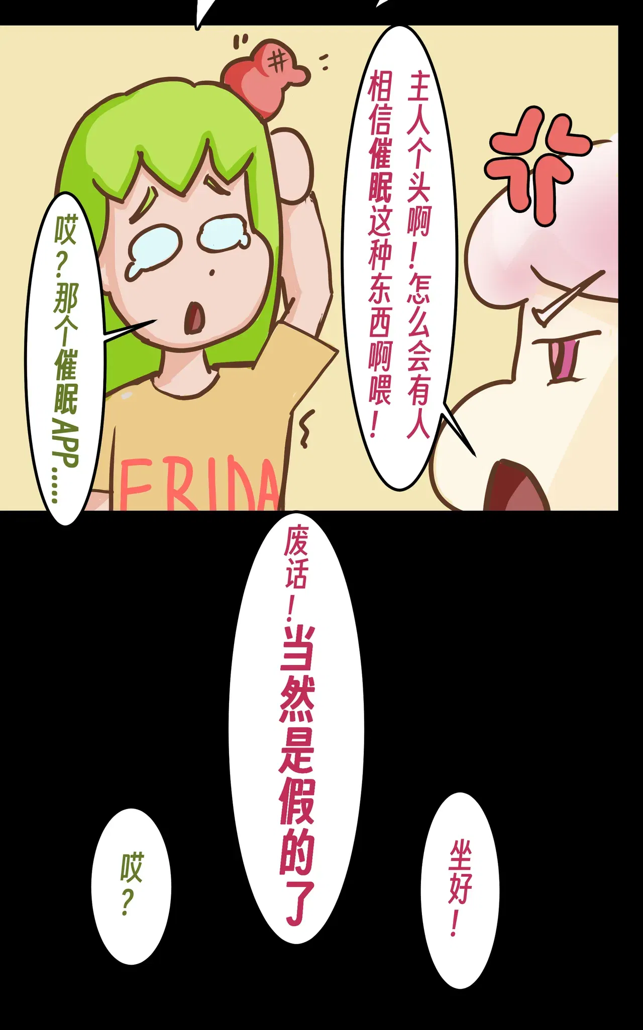 Image #26