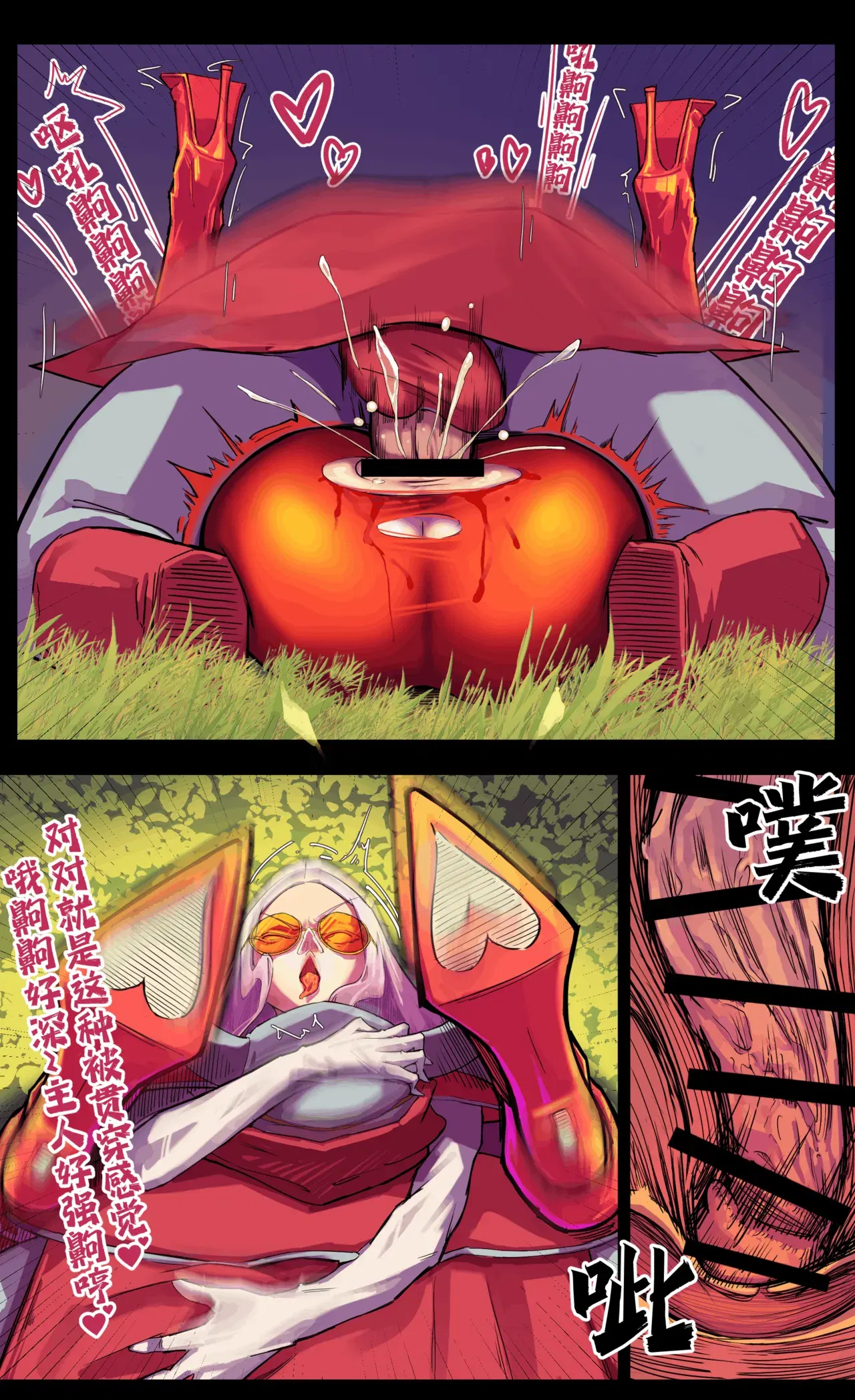 Image #260