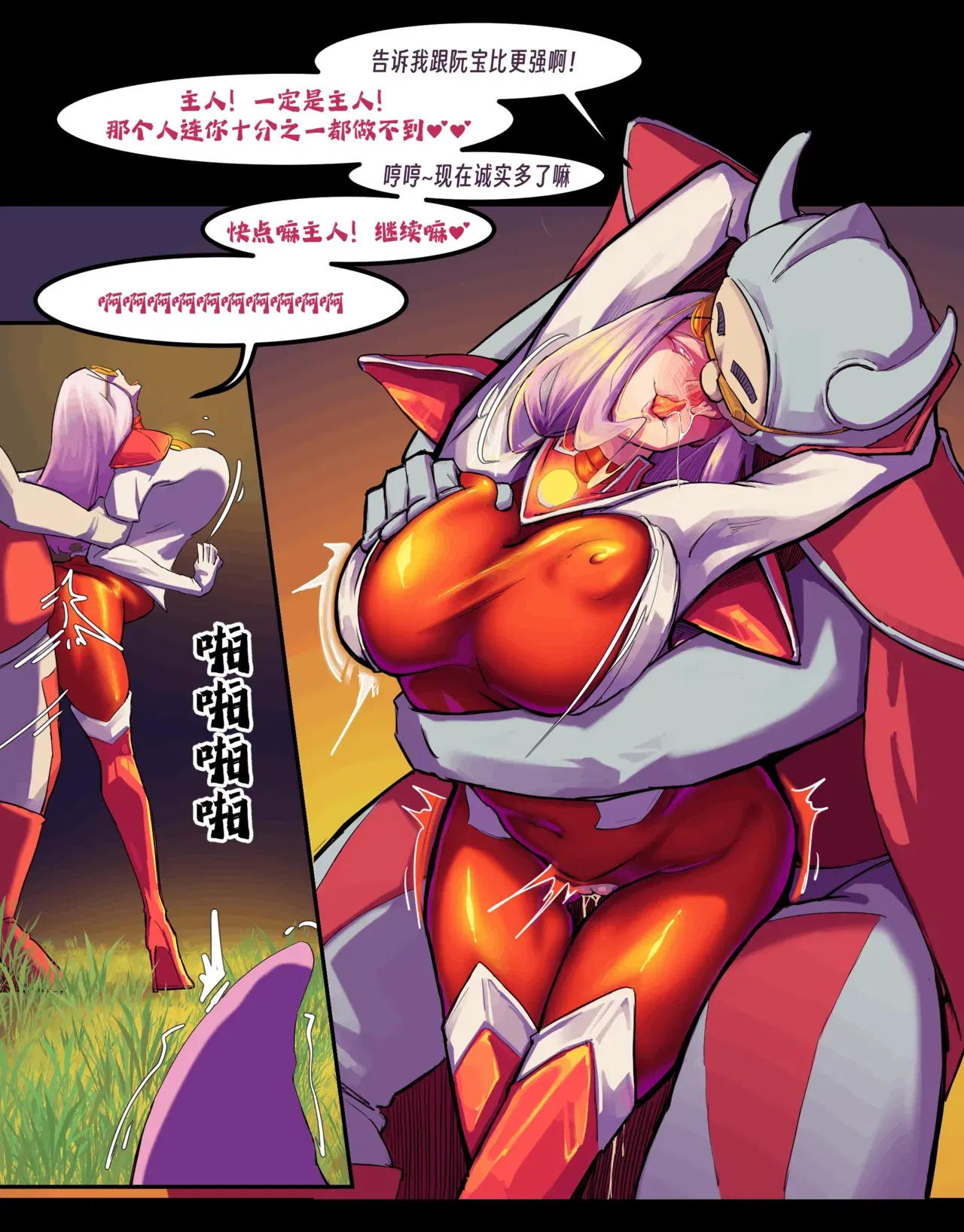 Image #261
