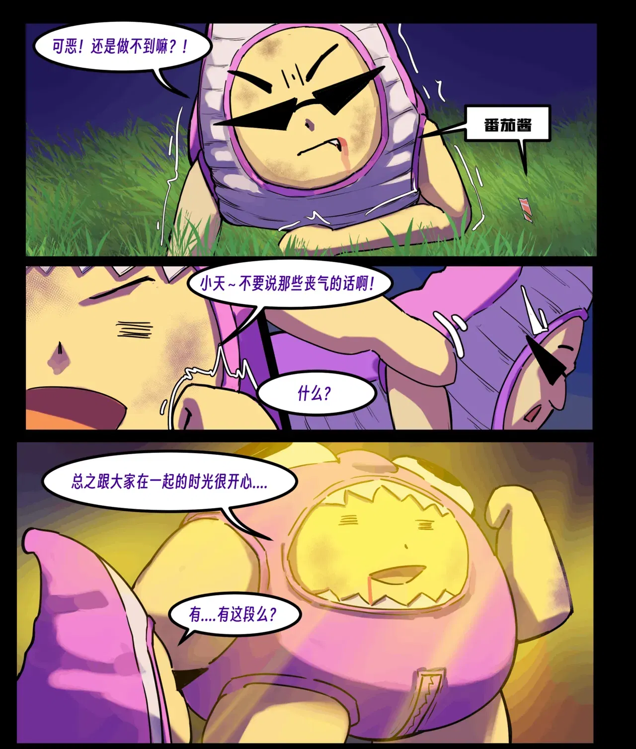 Image #262