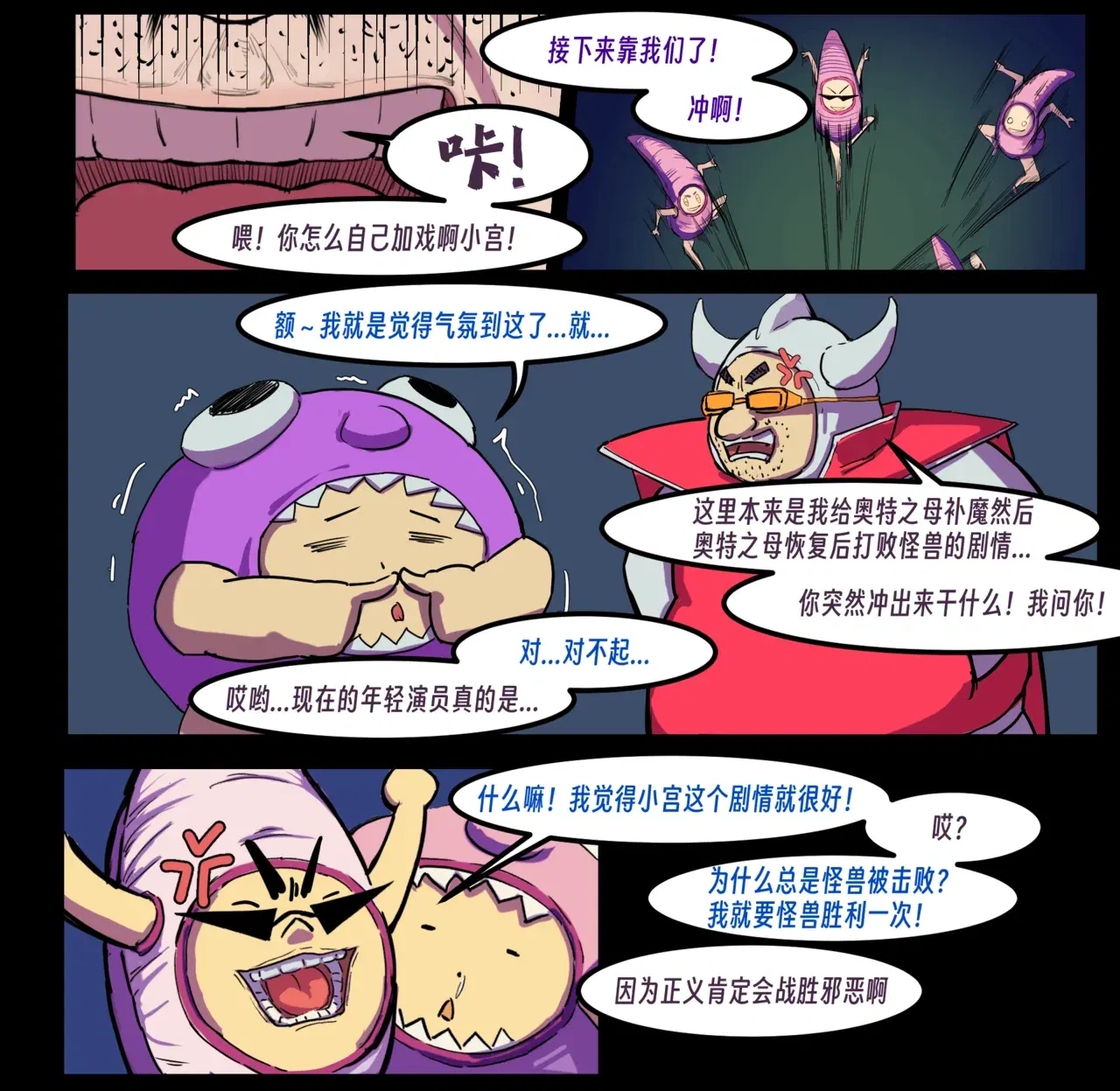 Image #264