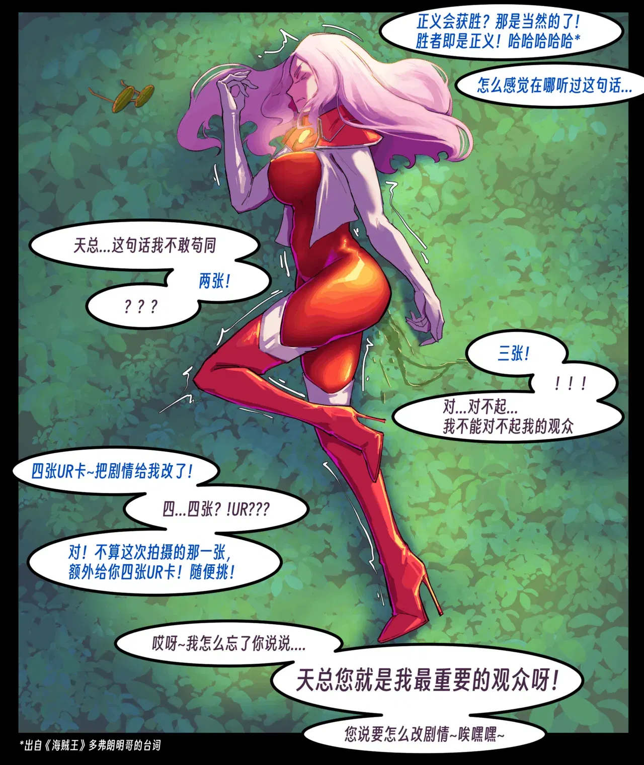 Image #265