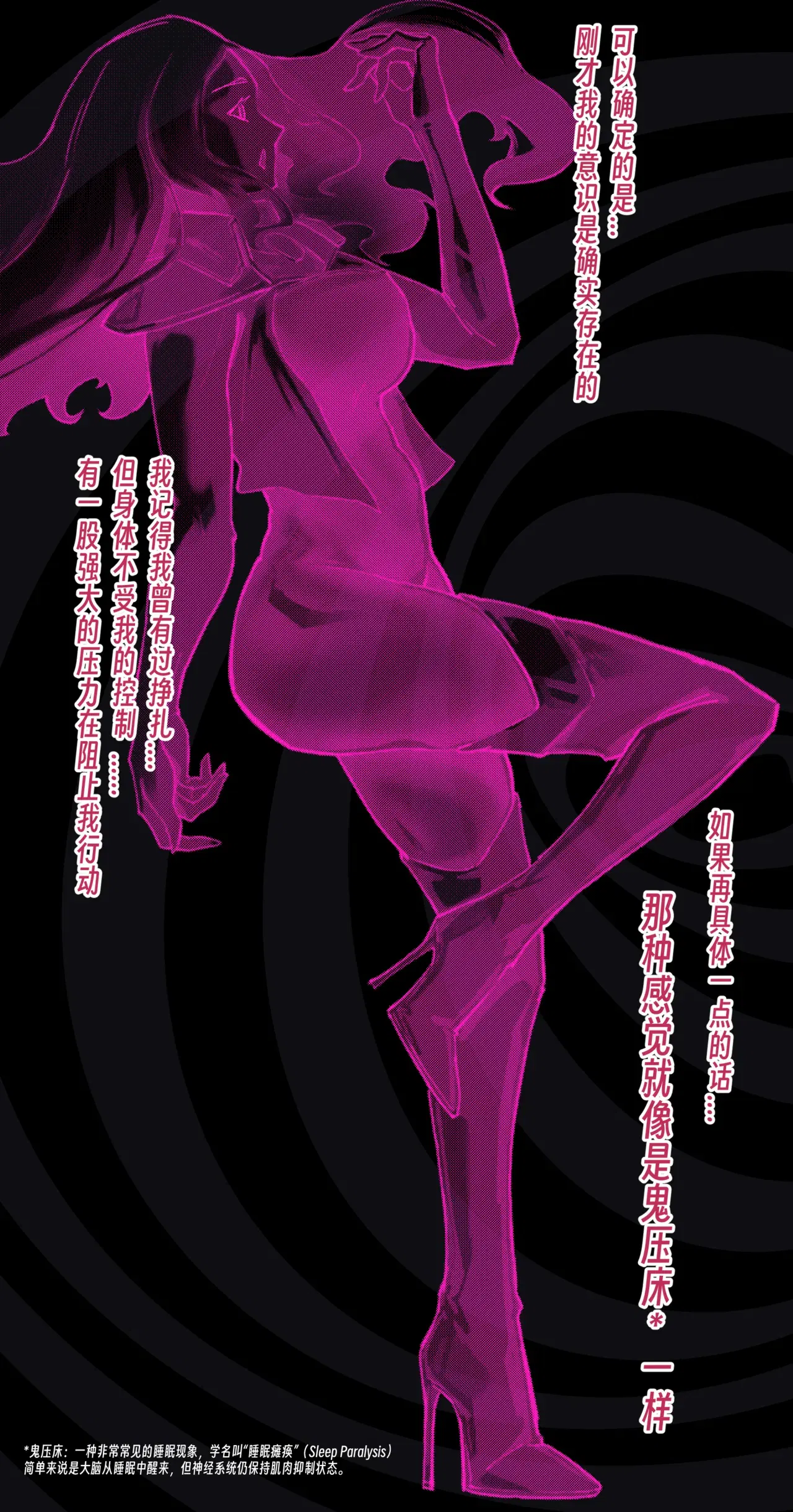 Image #267