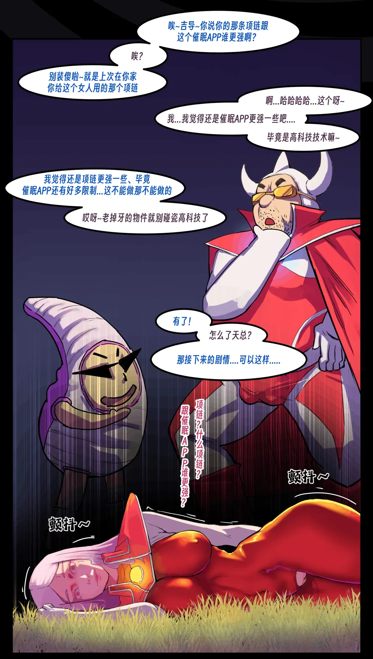 Image #268