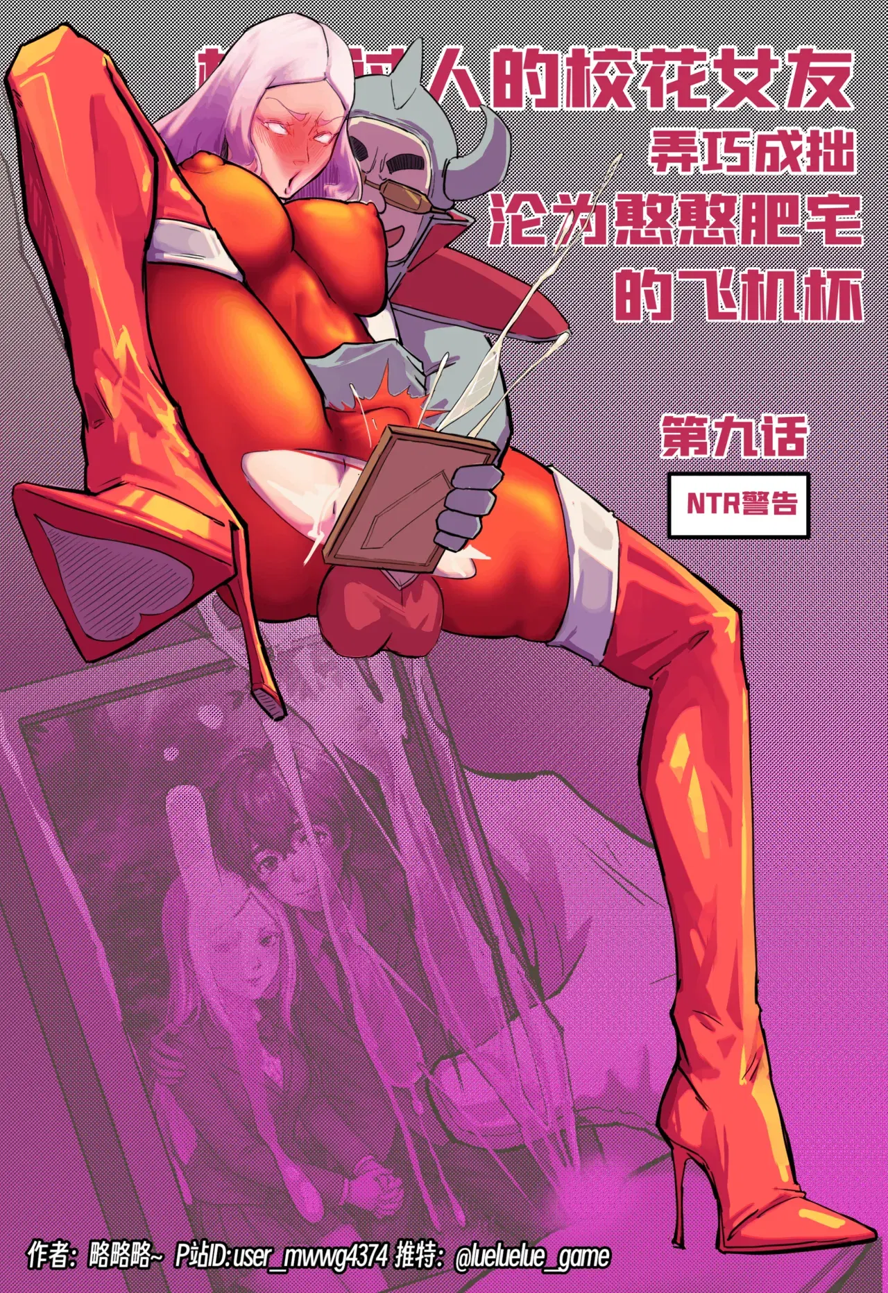 Image #271