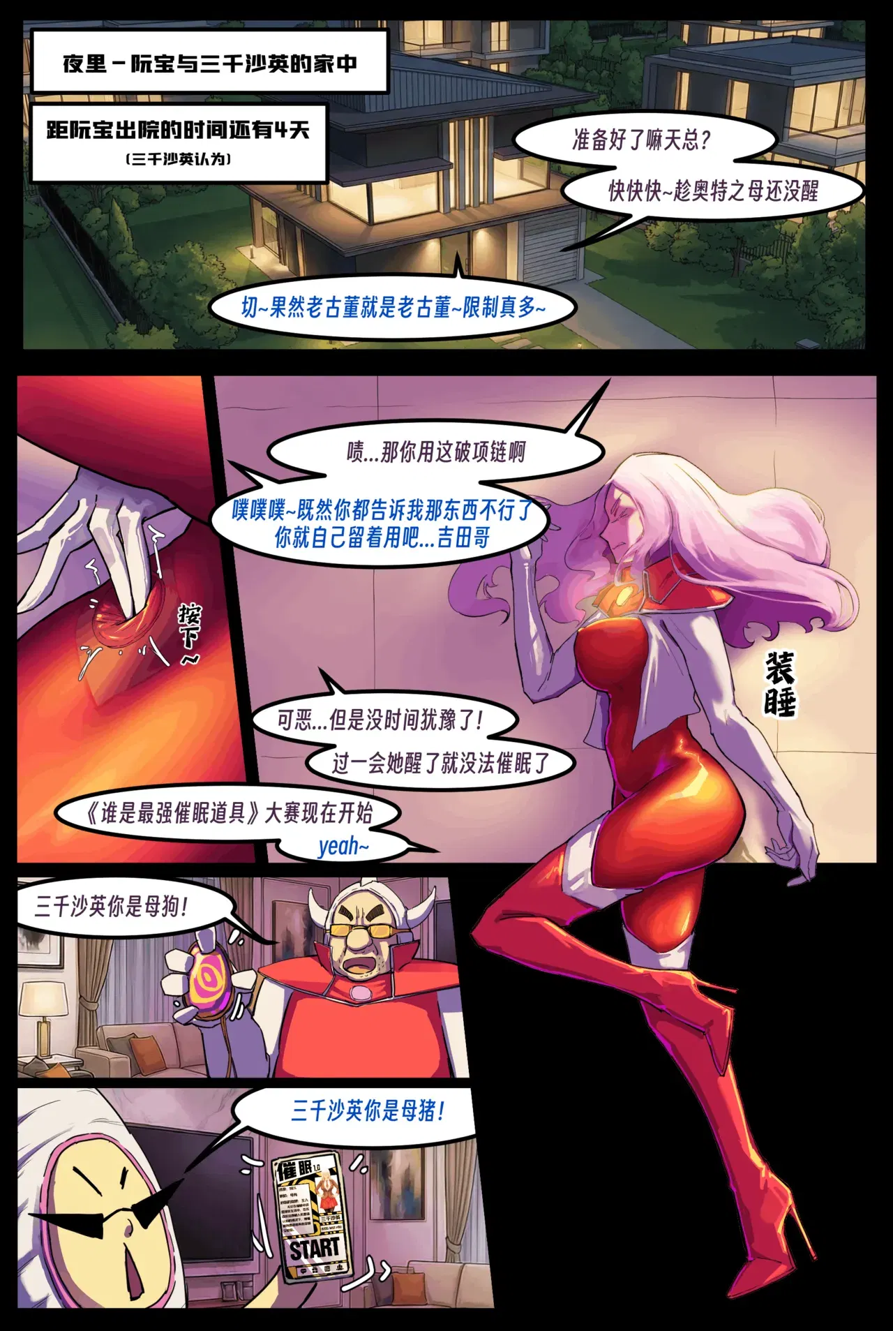 Image #272