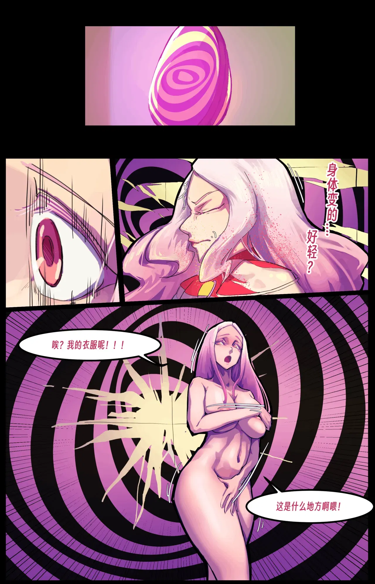 Image #273