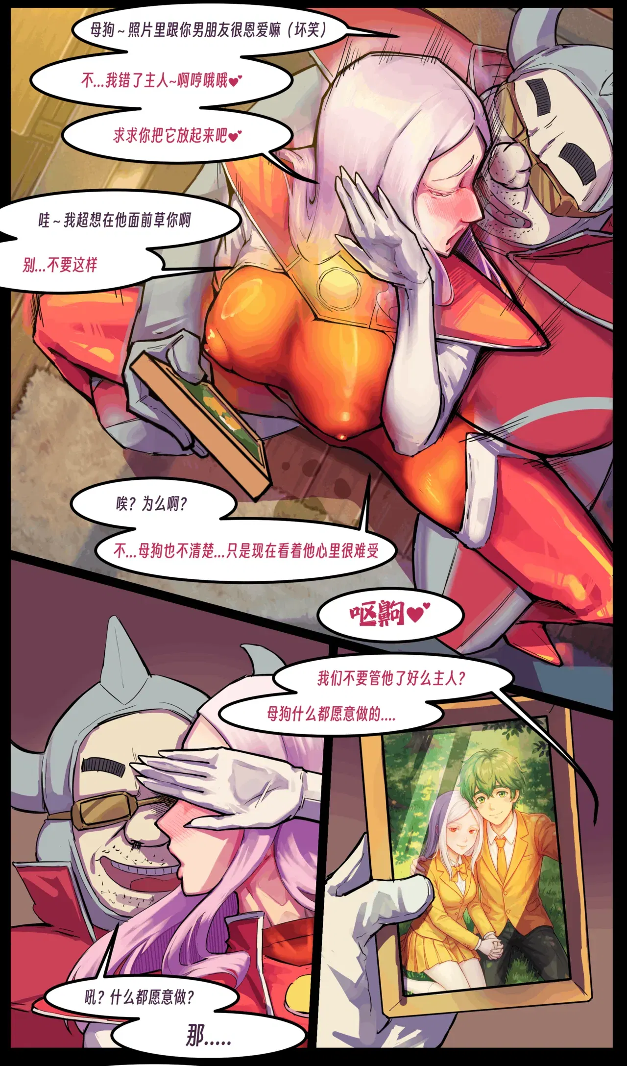 Image #276