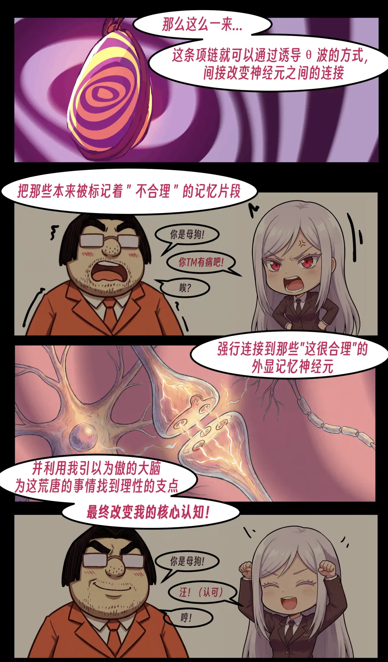 Image #288